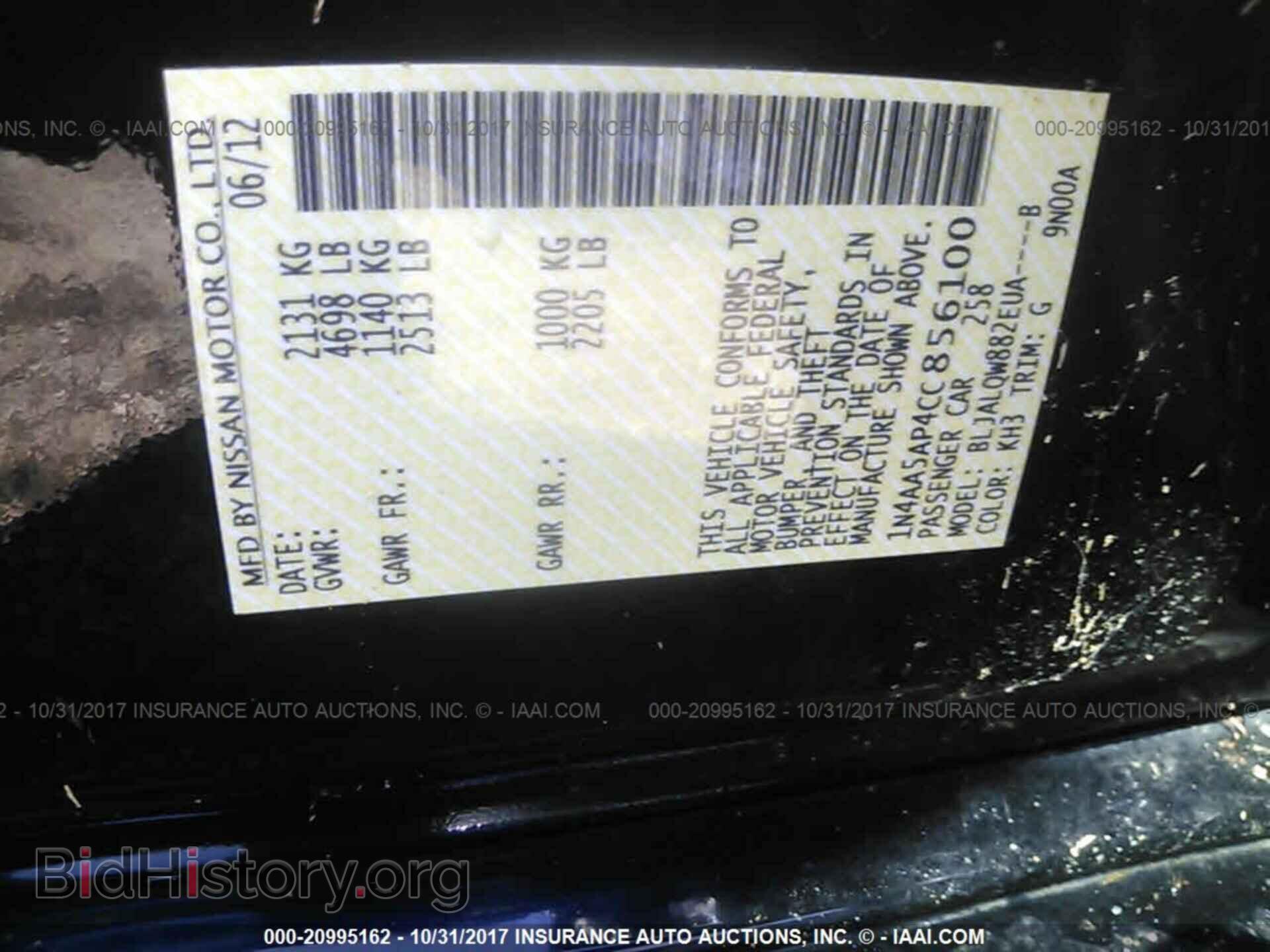 2012 Nissan Maxima - VIN: 1N4AA5AP4CC856100 - Фото 9