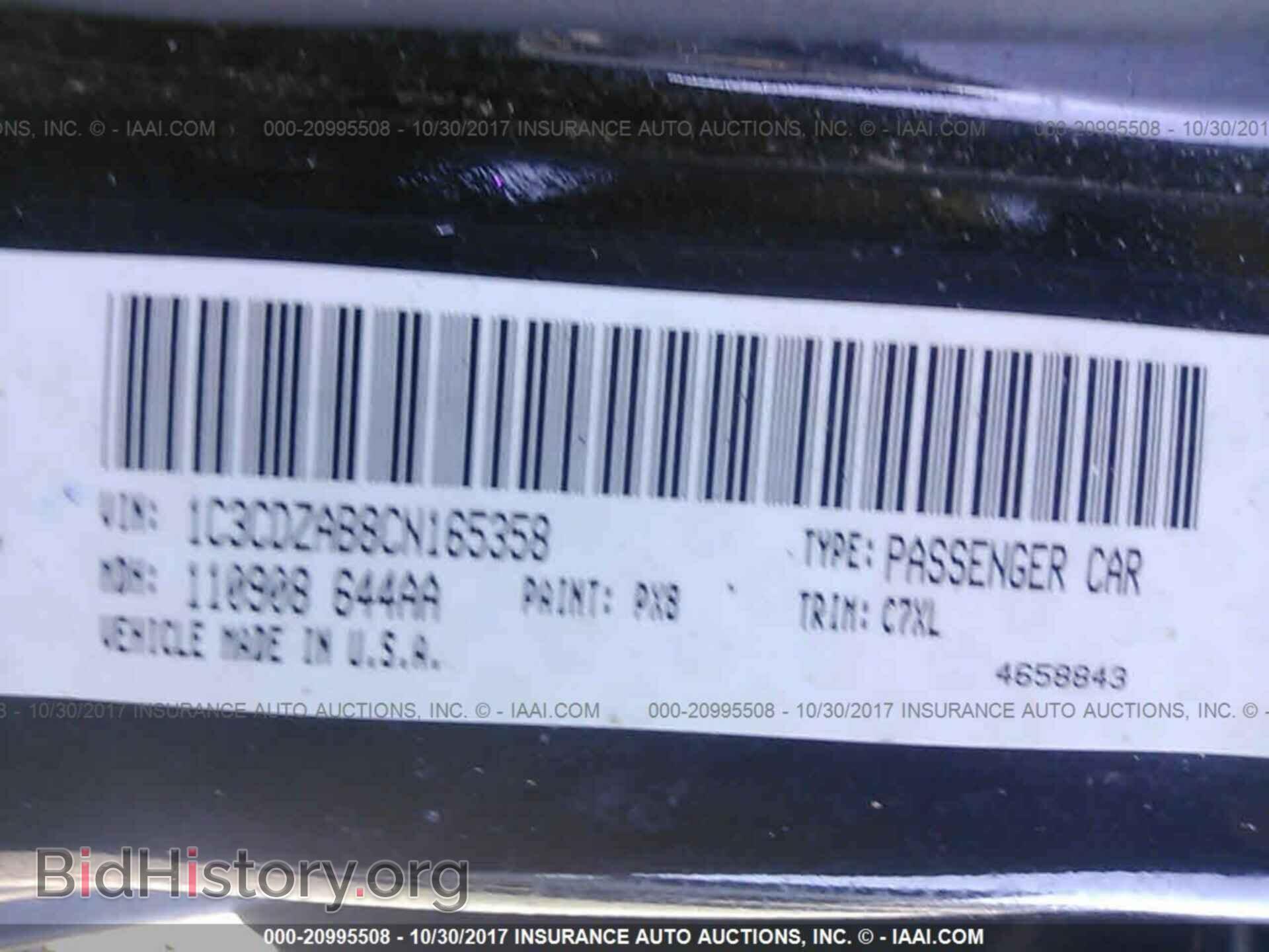 2012 Dodge Avenger - VIN: 1C3CDZAB8CN165358 - Photo 9