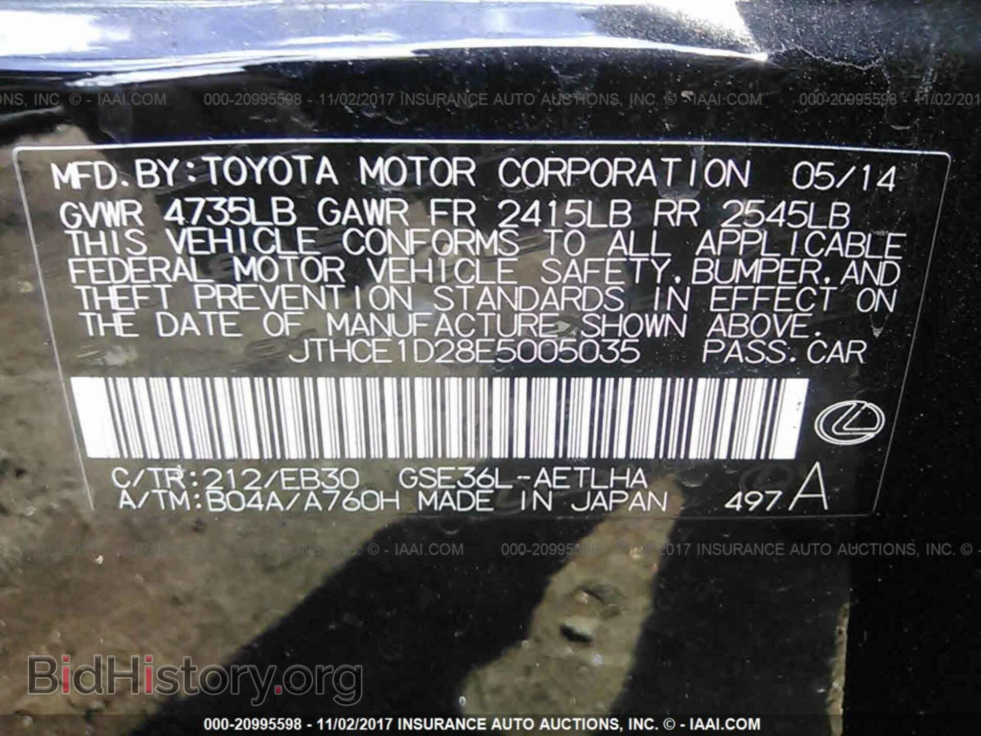2014 Lexus Is - VIN: JTHCE1D28E5005035 - Photo 9