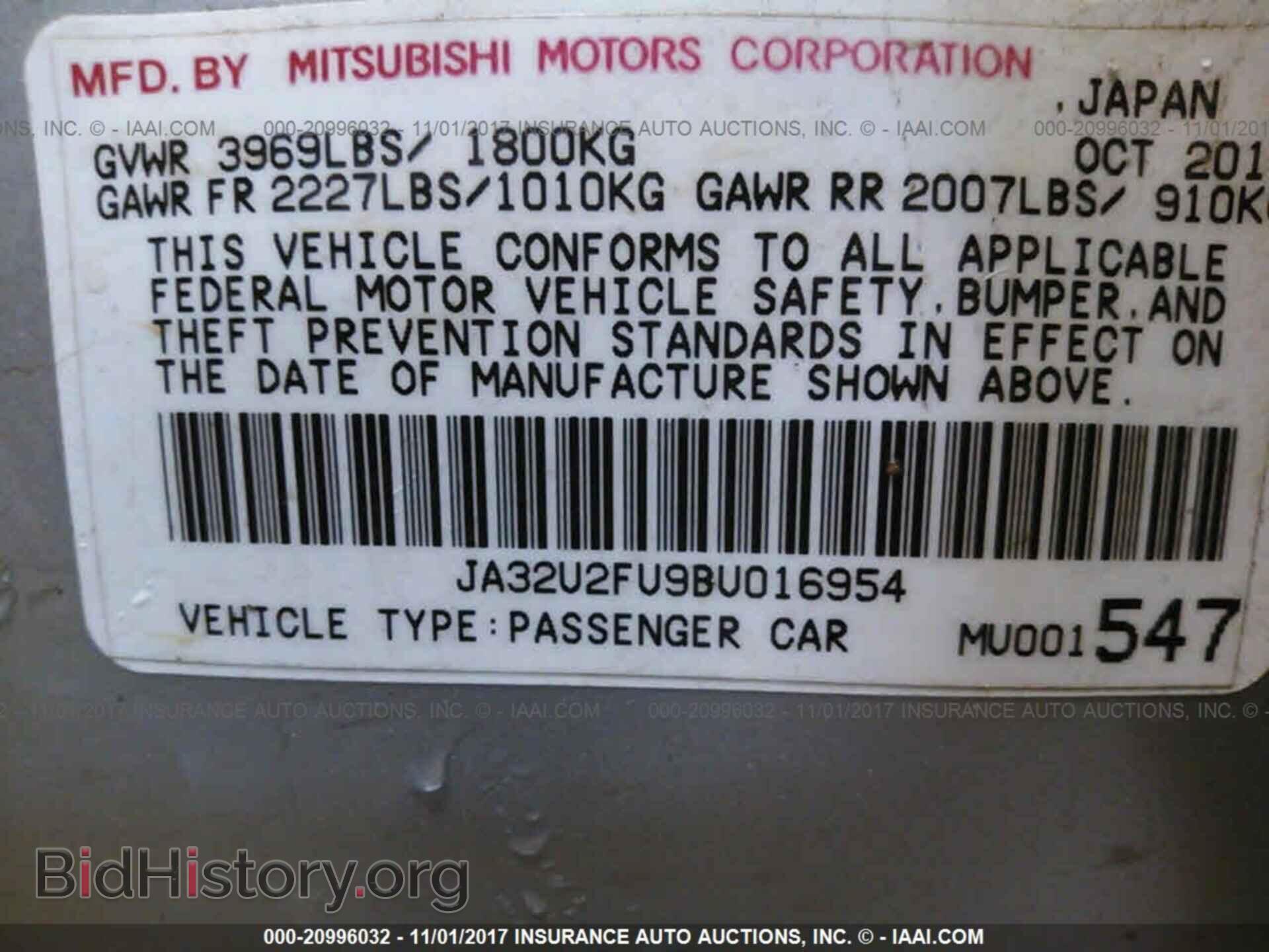 2011 Mitsubishi Lancer - VIN: JA32U2FU9BU016954 - Фото 9
