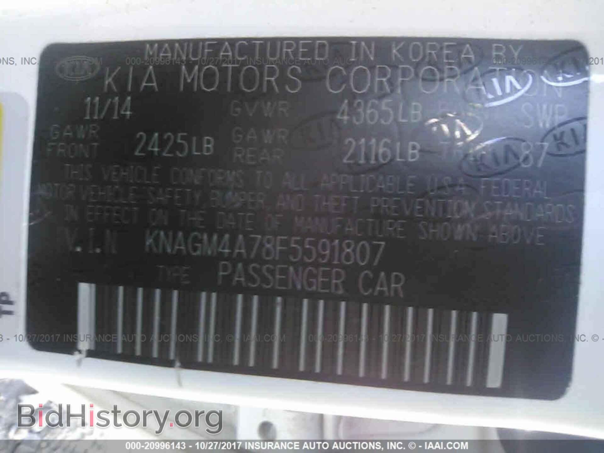 2015 Kia Optima - VIN: KNAGM4A78F5591807 - Фото 9
