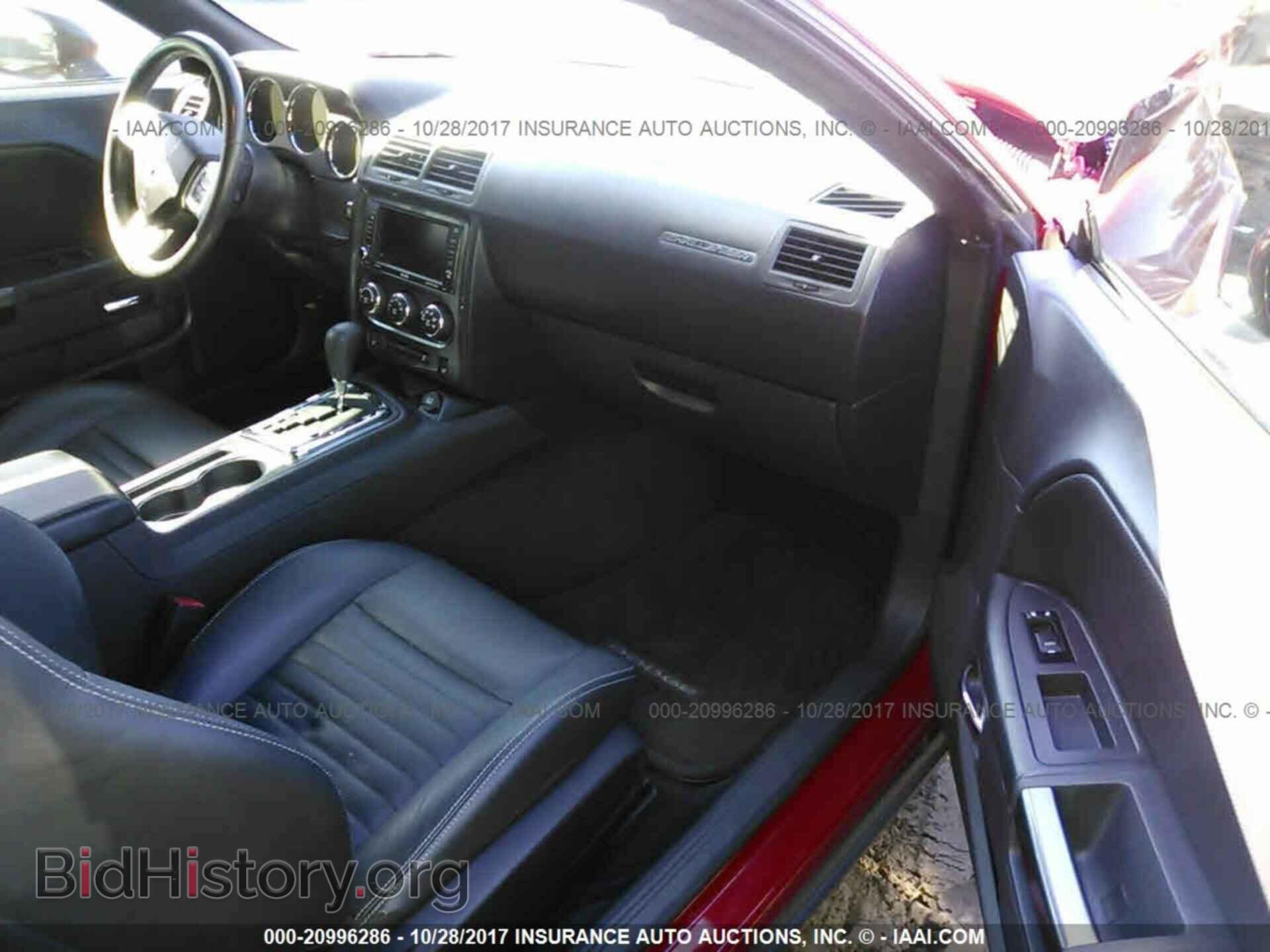 2012 Dodge Challenger - VIN: 2C3CDYAG6CH186952 - Photo 5