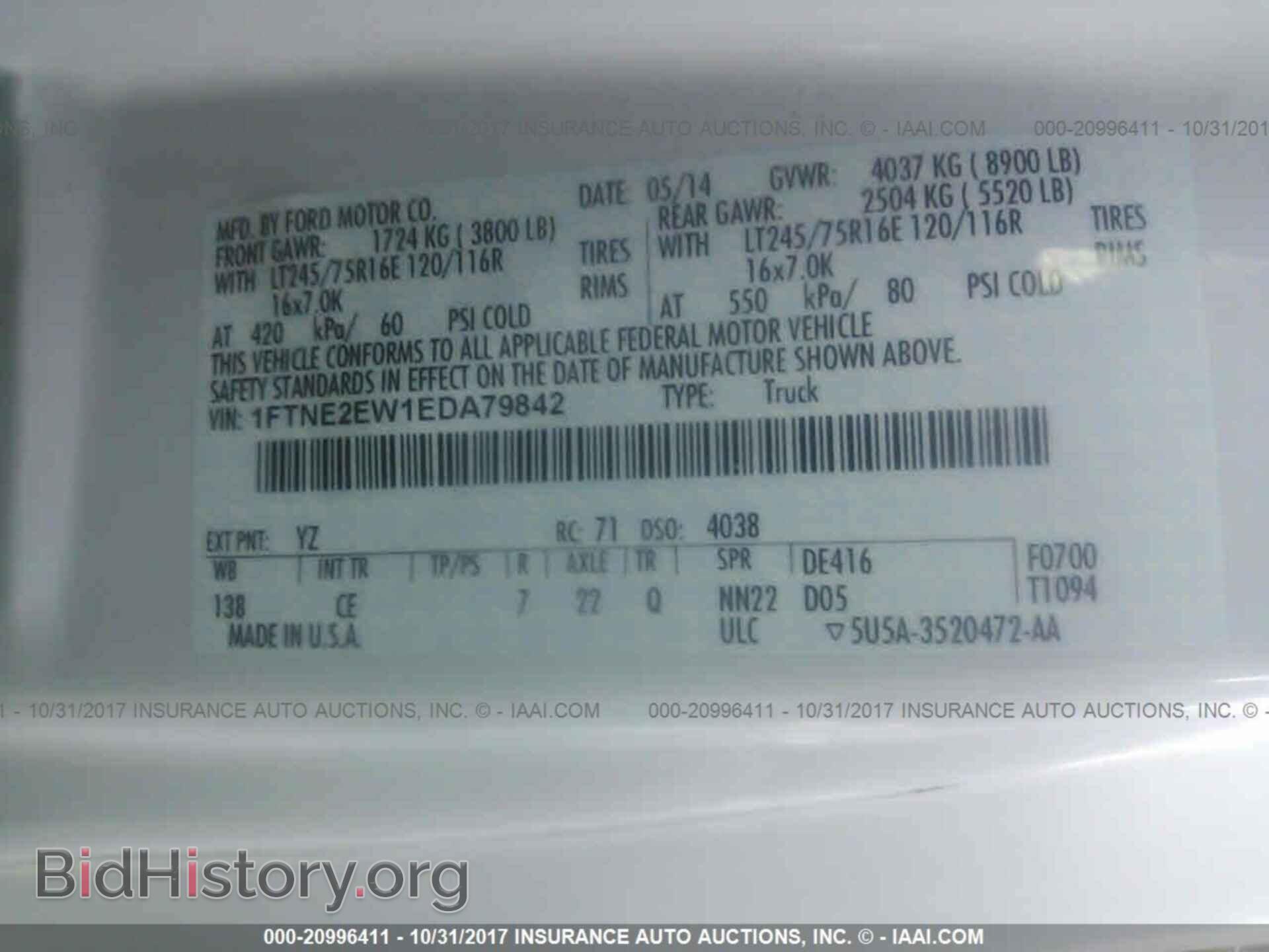 2014 Ford Econoline - VIN: 1FTNE2EW1EDA79842 - Фото 9