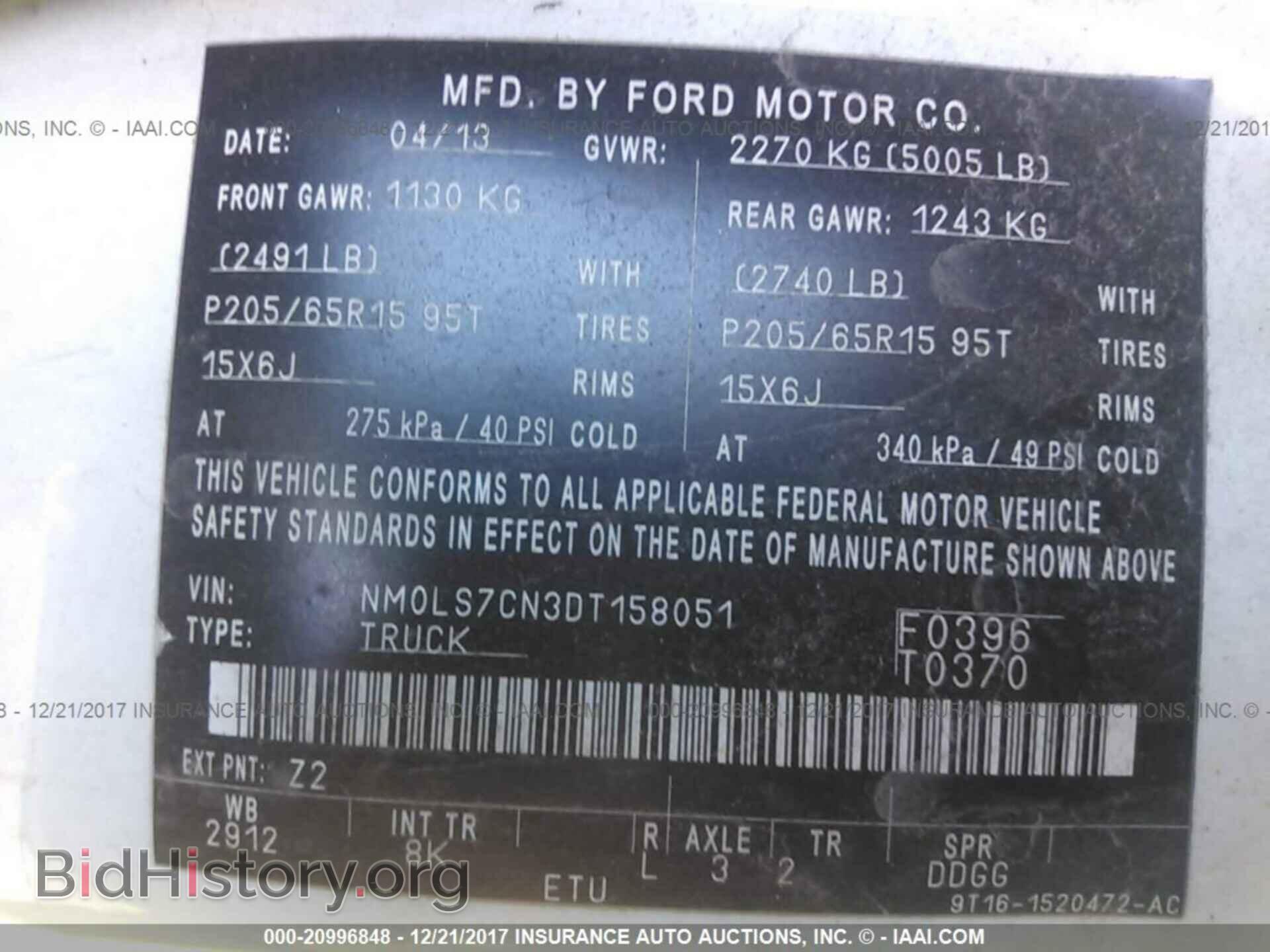 2013 Ford Transit - VIN: NM0LS7CN3DT158051 - Фото 9