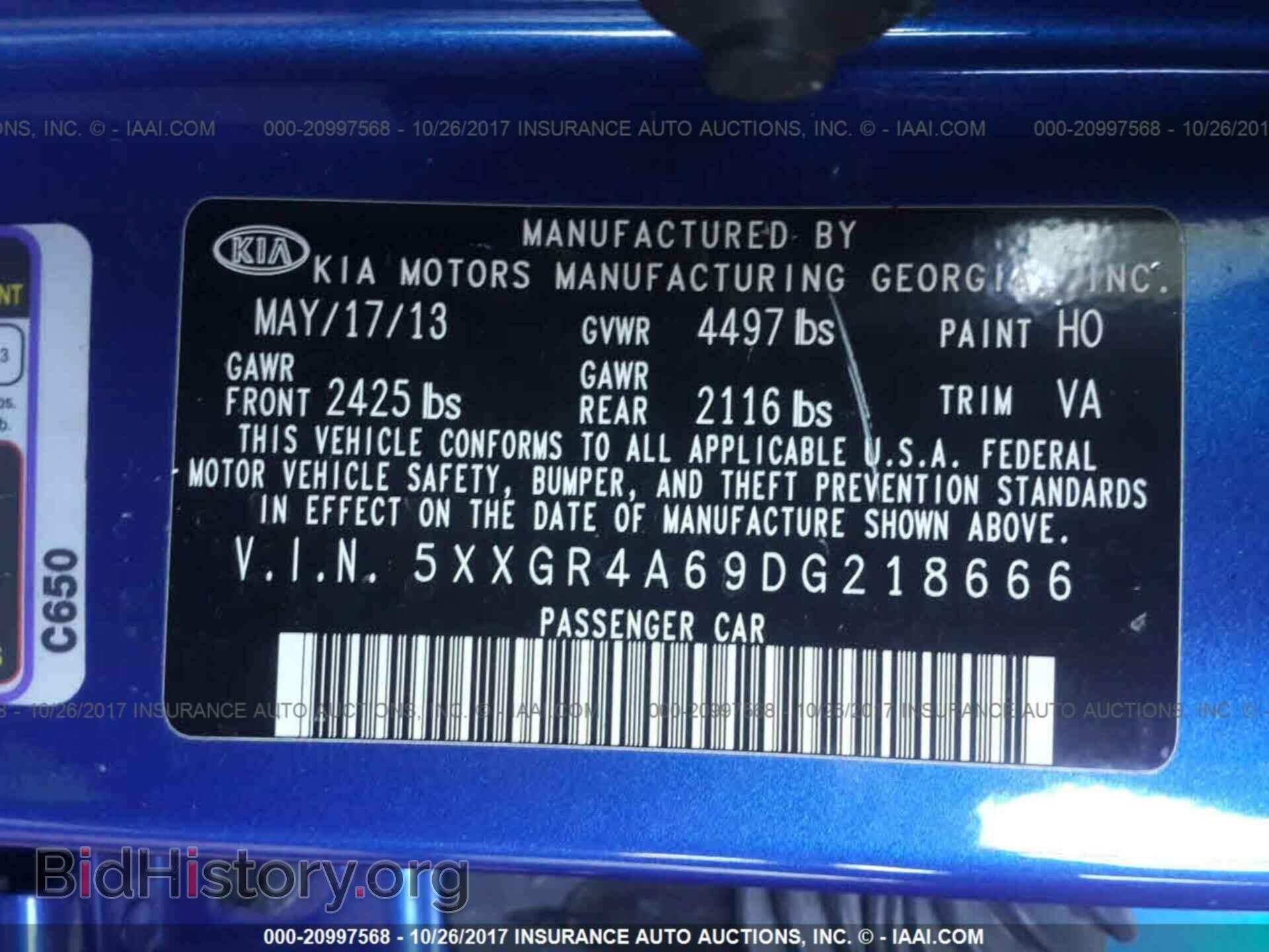 2013 KIA Optima - VIN: 5XXGR4A69DG218666 - Фото 9