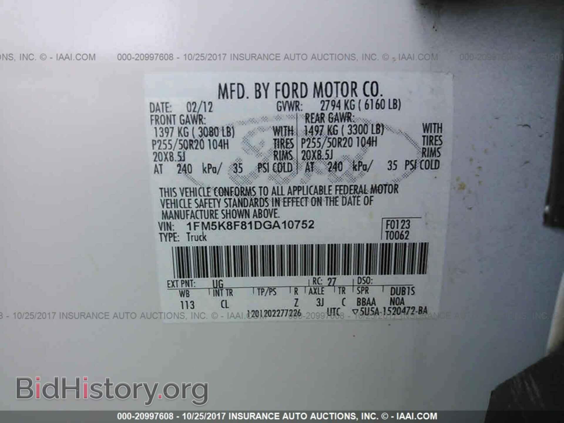 2013 Ford Explorer - VIN: 1FM5K8F81DGA10752 - Фото 9
