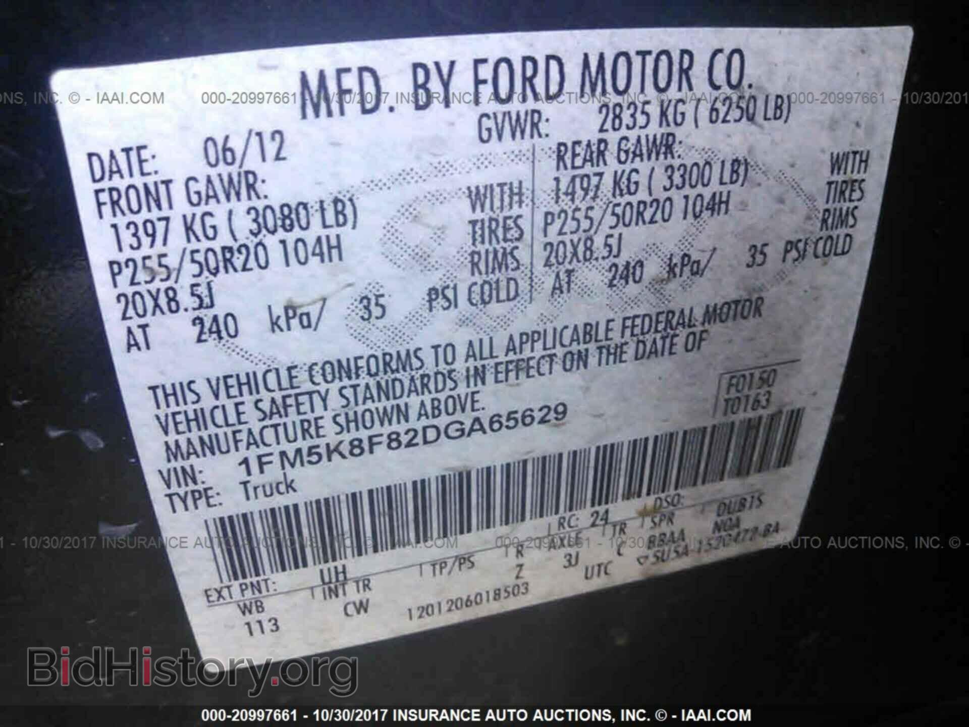 2013 Ford Explorer - VIN: 1FM5K8F82DGA65629 - Photo 9