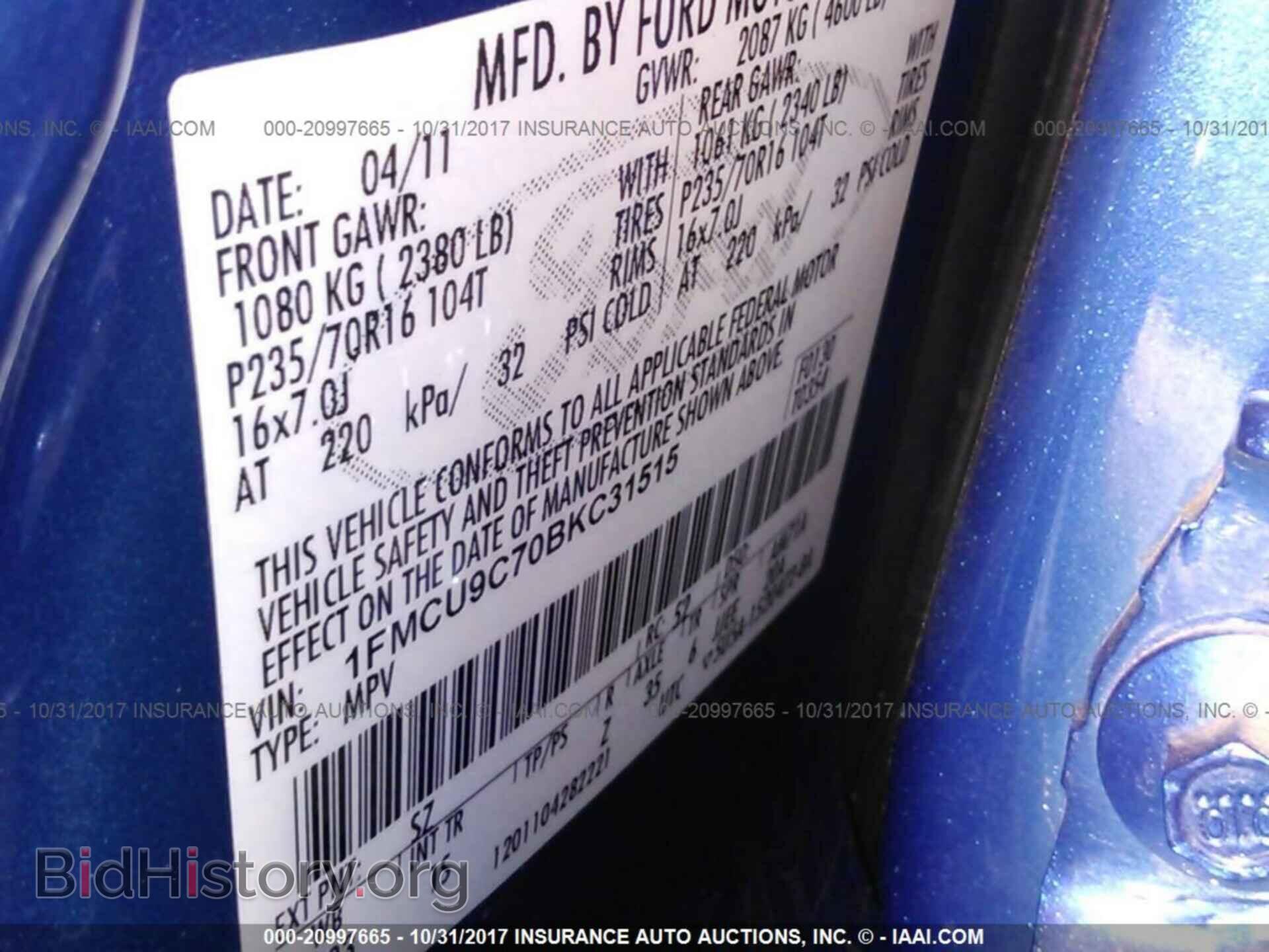 2011 Ford Escape - VIN: 1FMCU9C70BKC31515 - Фото 9