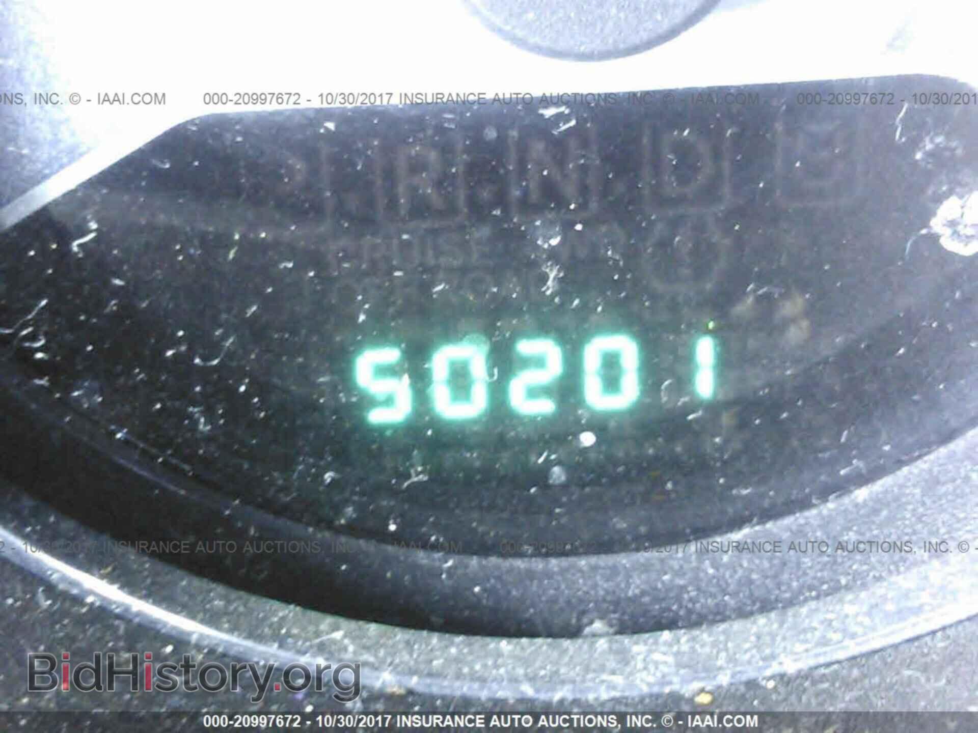 2012 Chrysler 200 - VIN: 1C3CCBBB2CN288906 - Photo 7
