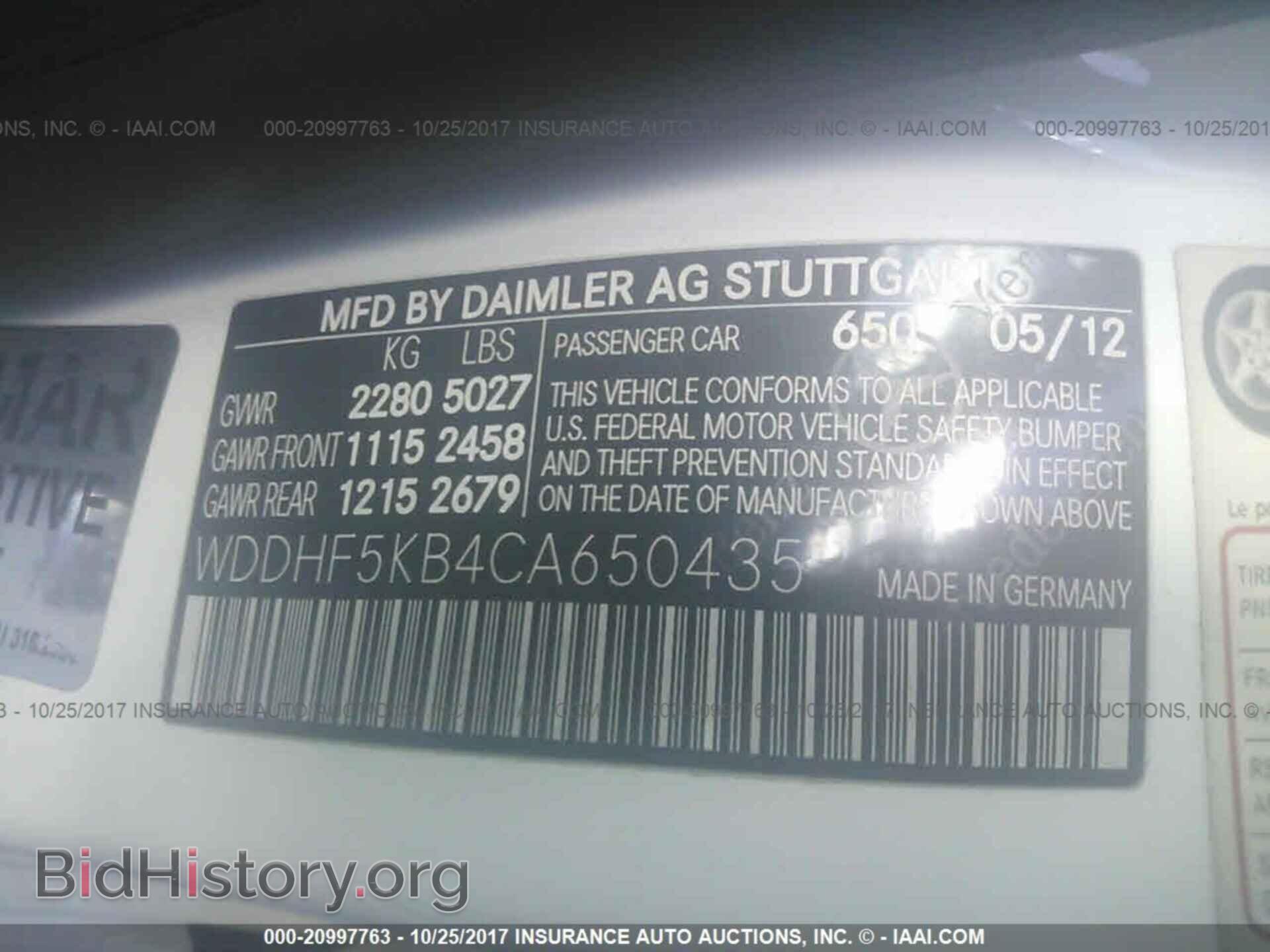 2012 Mercedes-benz E - VIN: WDDHF5KB4CA650435 - Photo 9