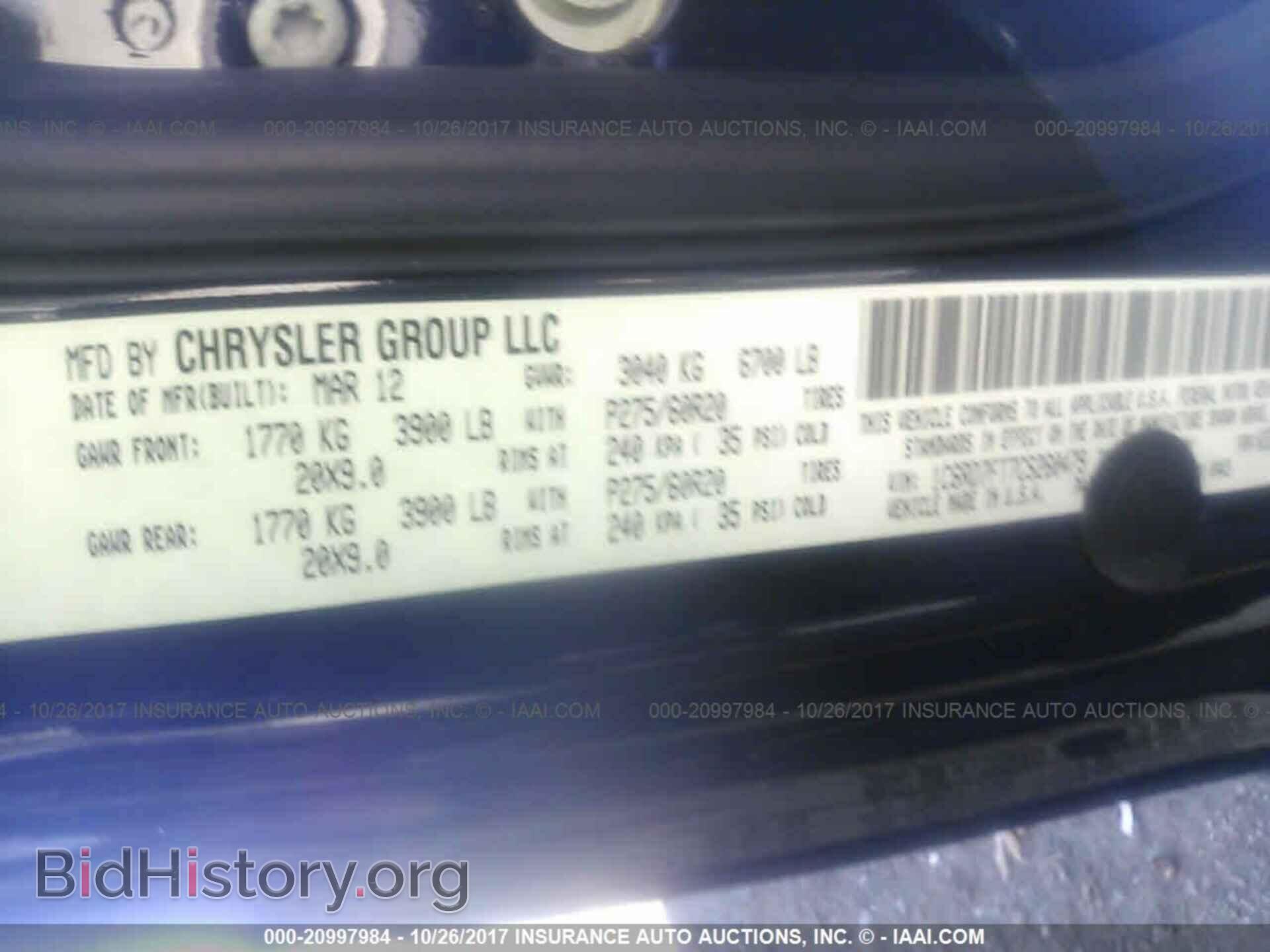 2012 Dodge Ram 1500 - VIN: 1C6RD7FT7CS260479 - Фото 9