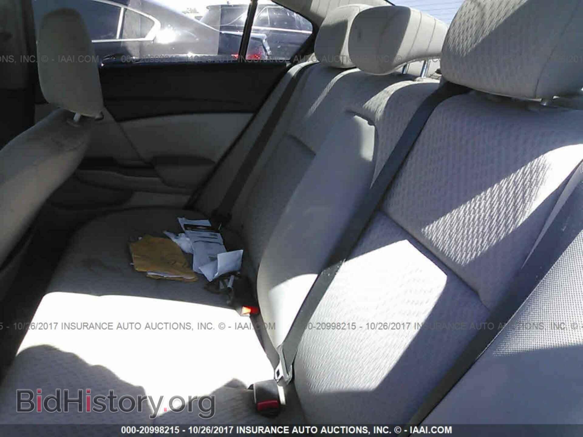 2014 Honda Civic - VIN: 2HGFB2F56EH530660 - Photo 8