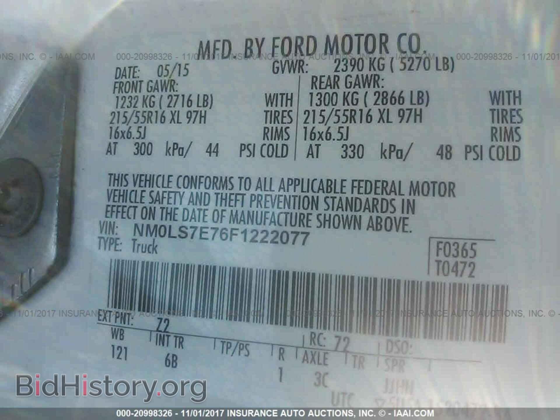 2015 Ford Transit - VIN: NM0LS7E76F1222077 - Фото 9