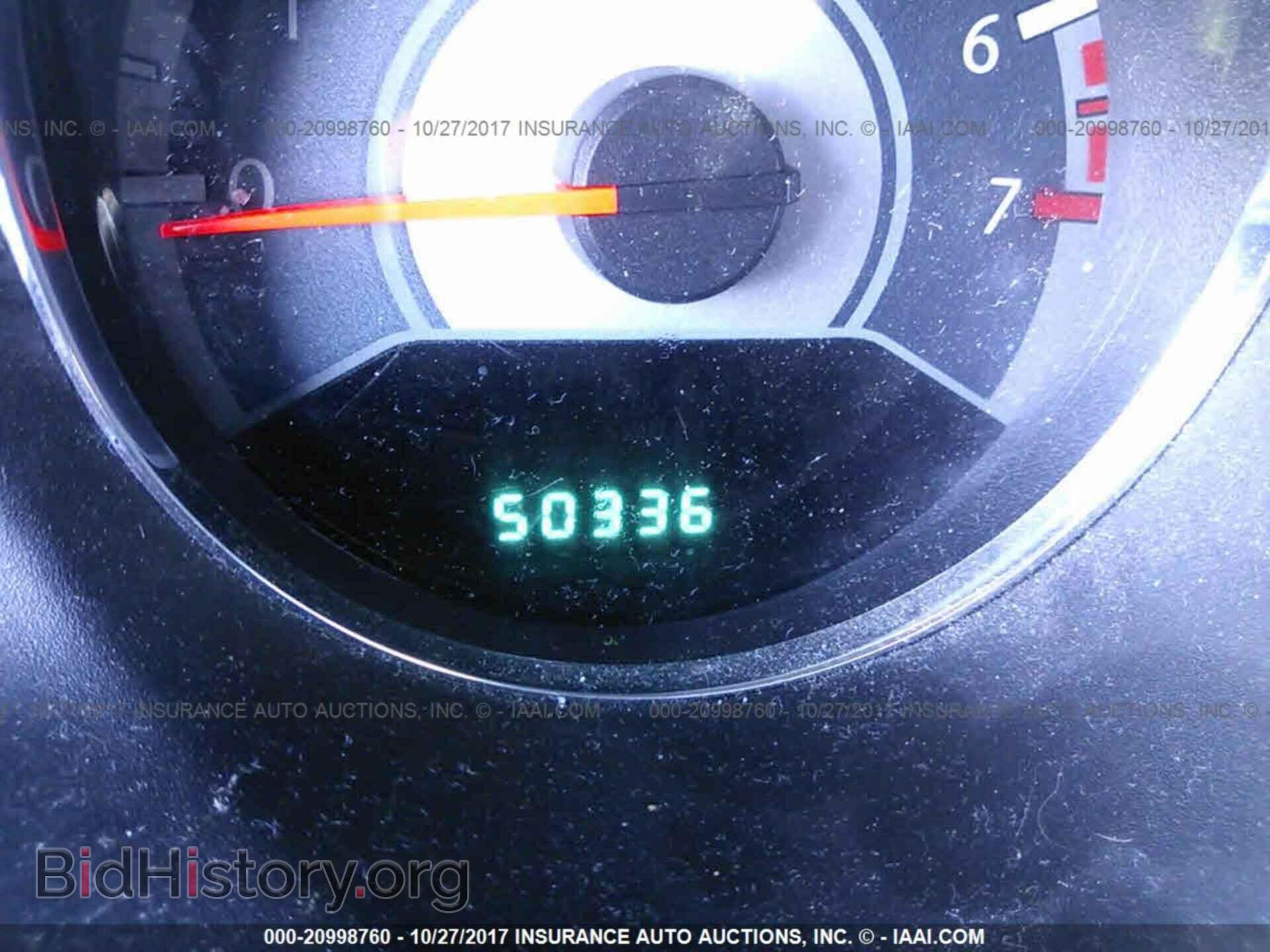 2012 Chrysler 200 - VIN: 1C3CCBBB9CN188575 - Photo 7