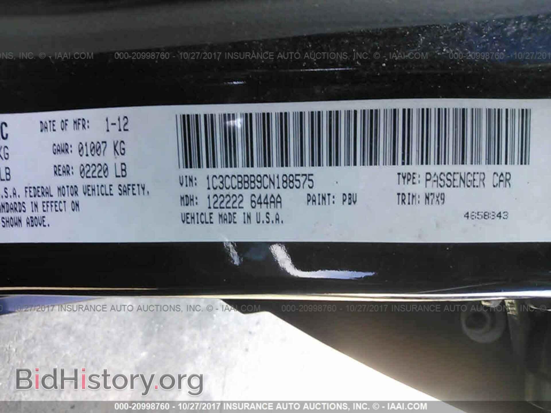 2012 Chrysler 200 - VIN: 1C3CCBBB9CN188575 - Photo 9
