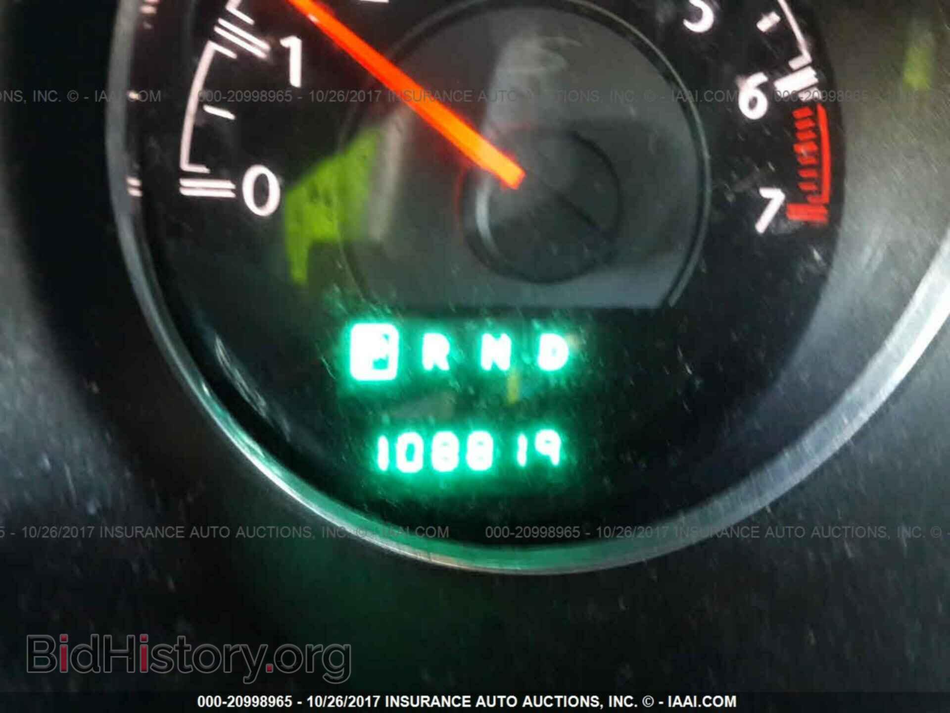 2012 Chrysler 200 - VIN: 1C3CCBBG0CN250781 - Photo 7