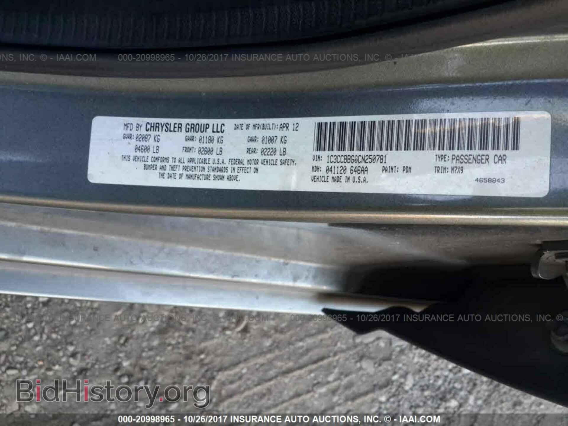 2012 Chrysler 200 - VIN: 1C3CCBBG0CN250781 - Photo 9