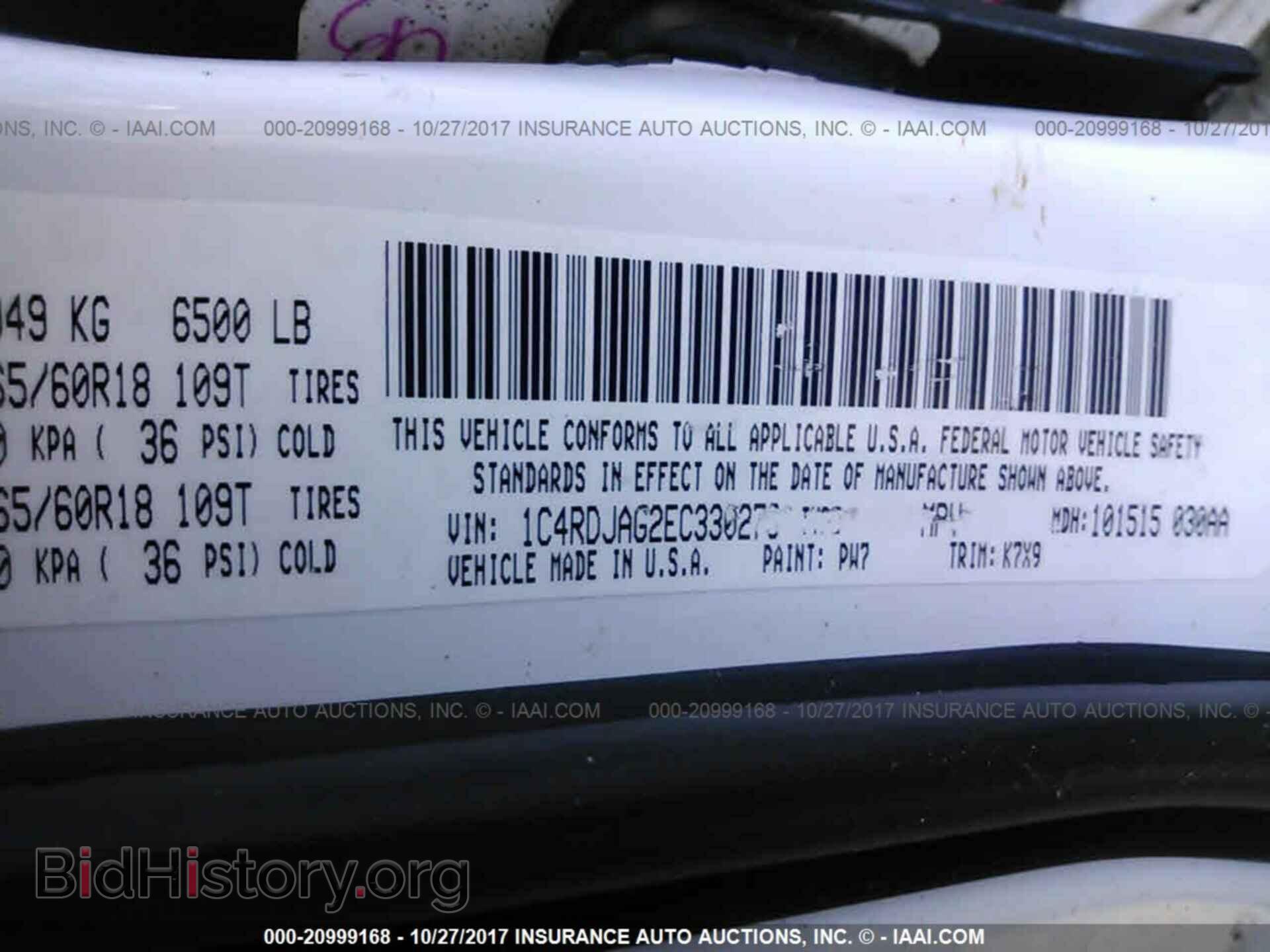 2014 Dodge Durango - VIN: 1C4RDJAG2EC330273 - Фото 9