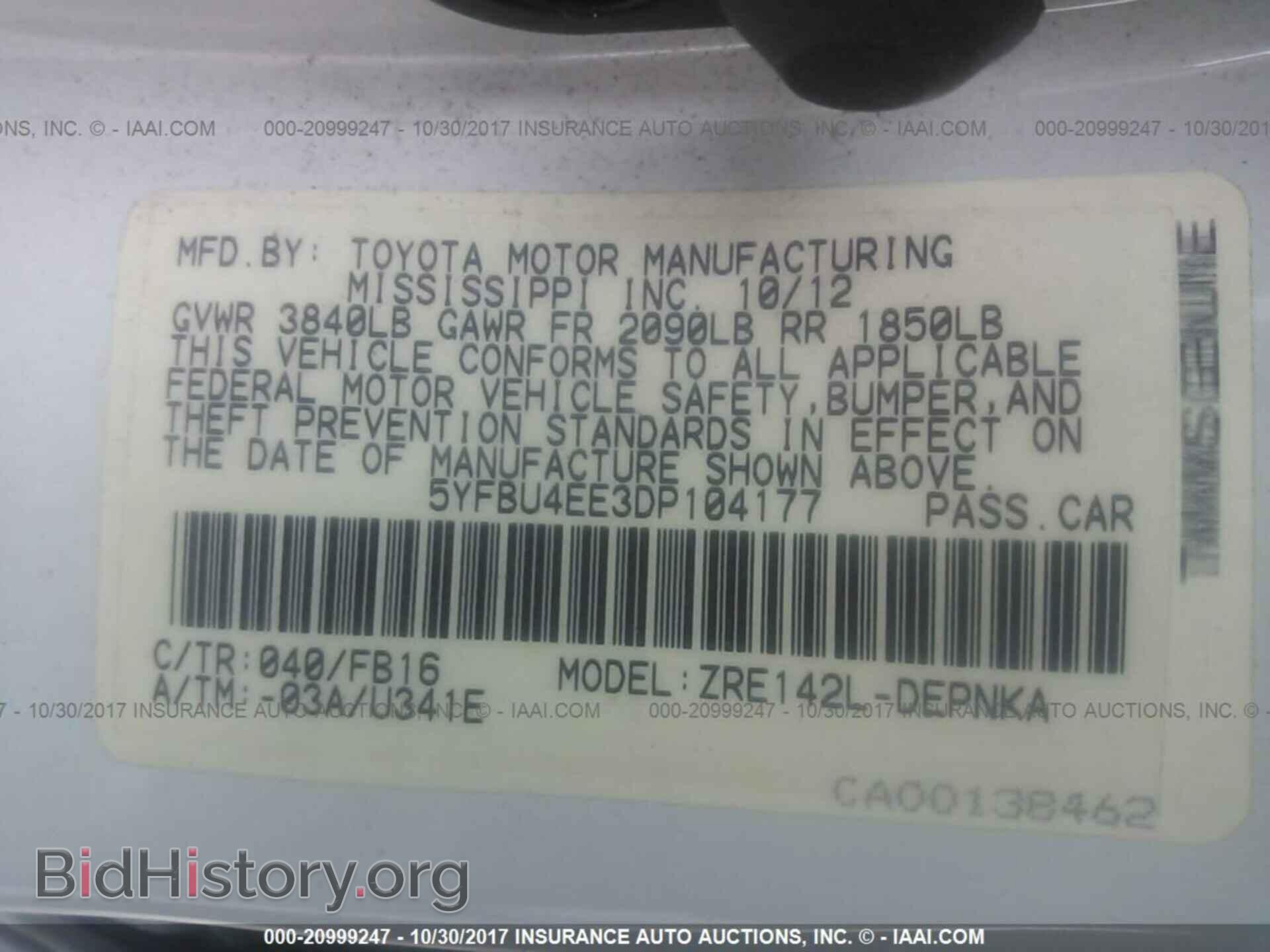 2013 Toyota Corolla - VIN: 5YFBU4EE3DP104177 - Фото 9
