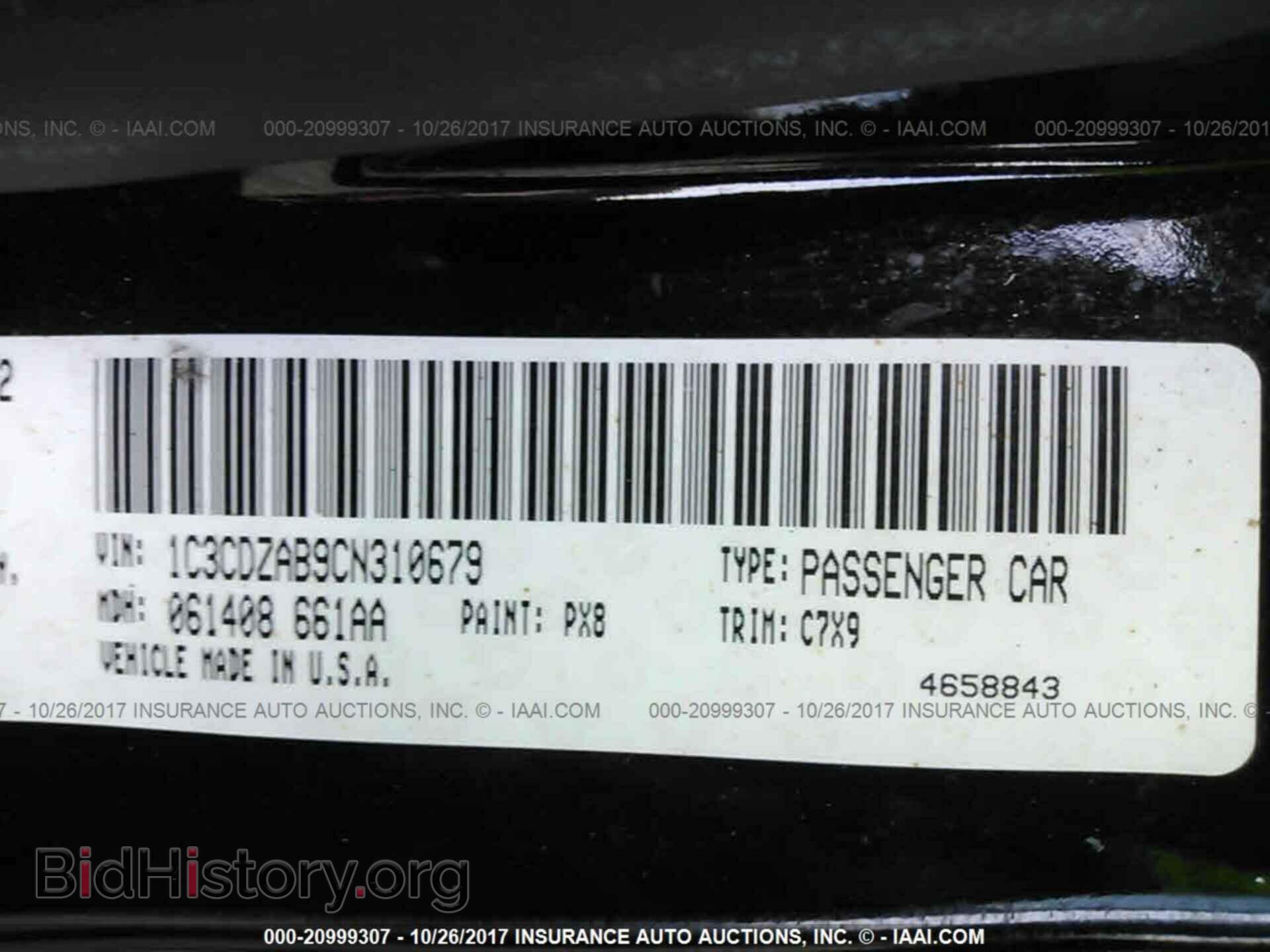 2012 Dodge Avenger - VIN: 1C3CDZAB9CN310679 - Photo 9