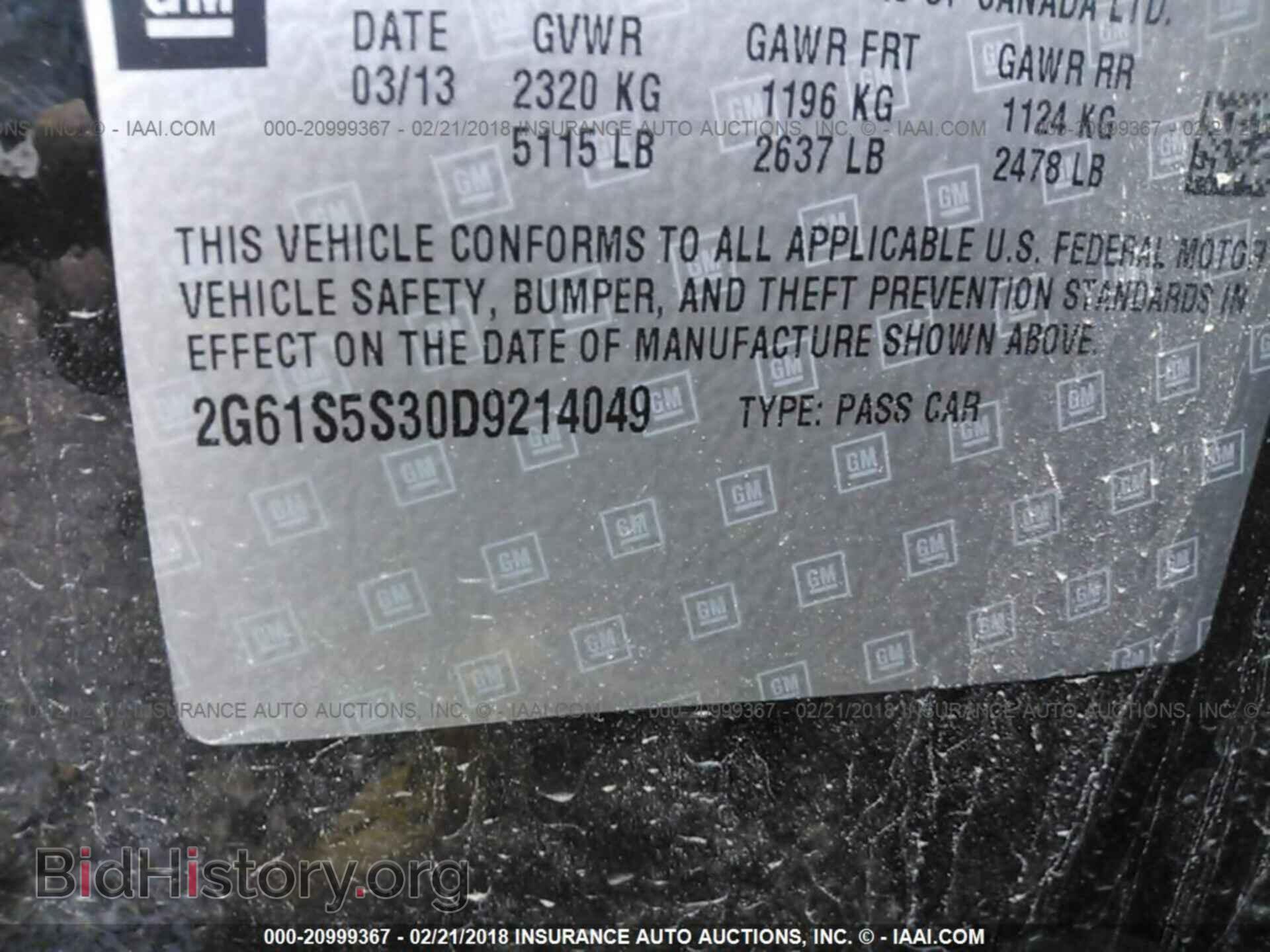 2013 Cadillac Xts - VIN: 2G61S5S30D9214049 - Фото 9