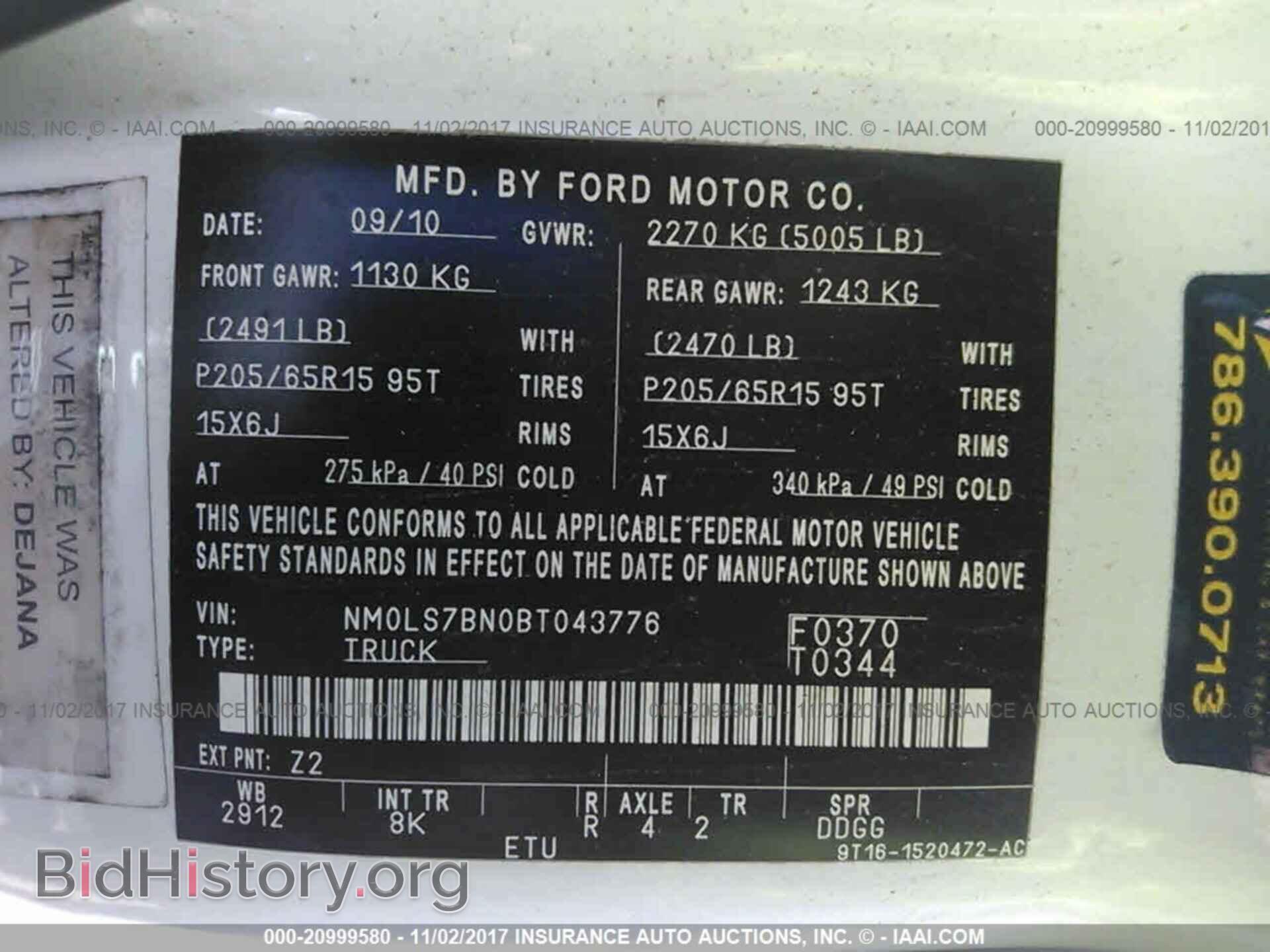 2011 Ford Transit - VIN: NM0LS7BN0BT043776 - Фото 9
