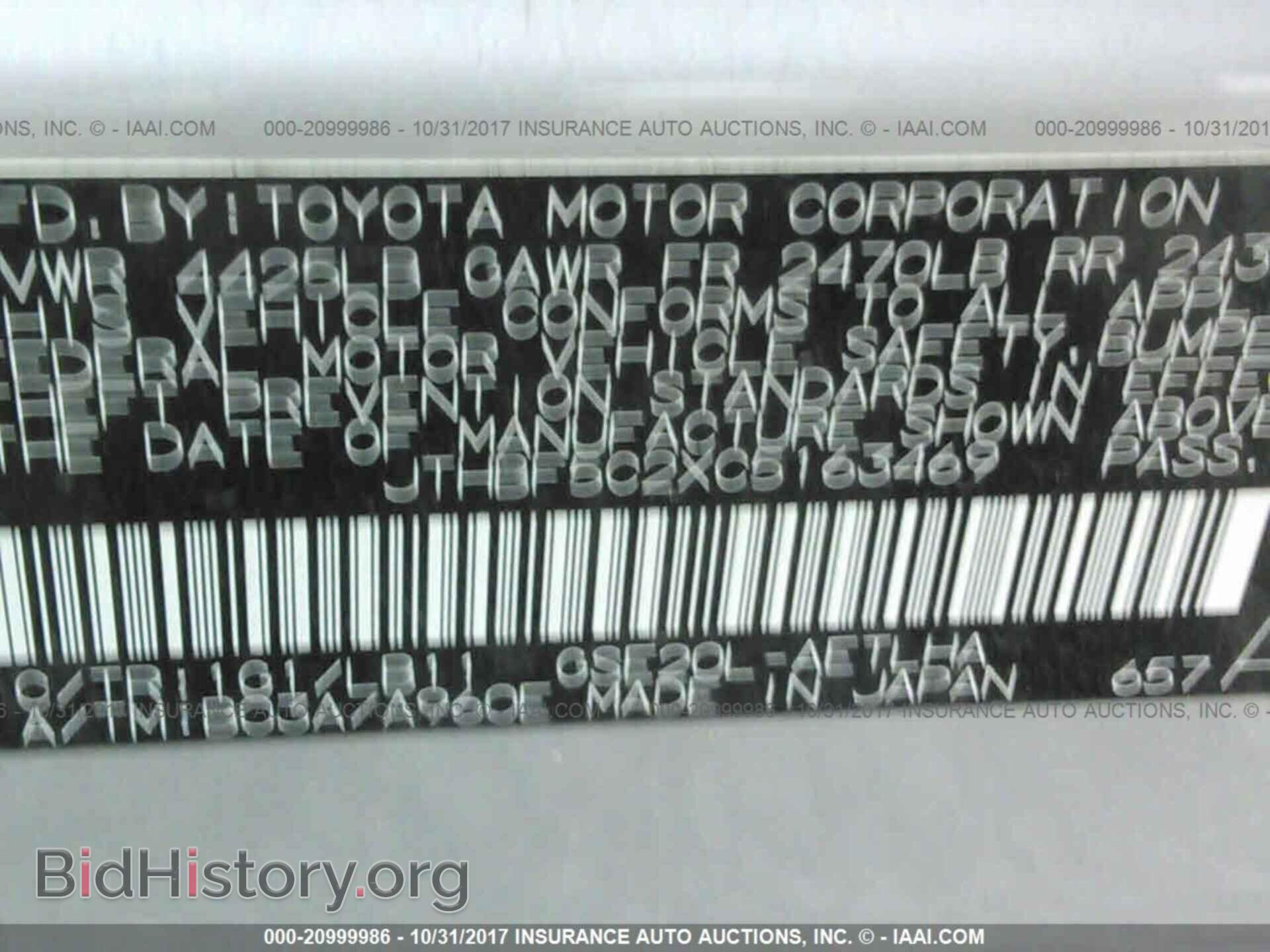 2012 Lexus Is - VIN: JTHBF5C2XC5163469 - Photo 9