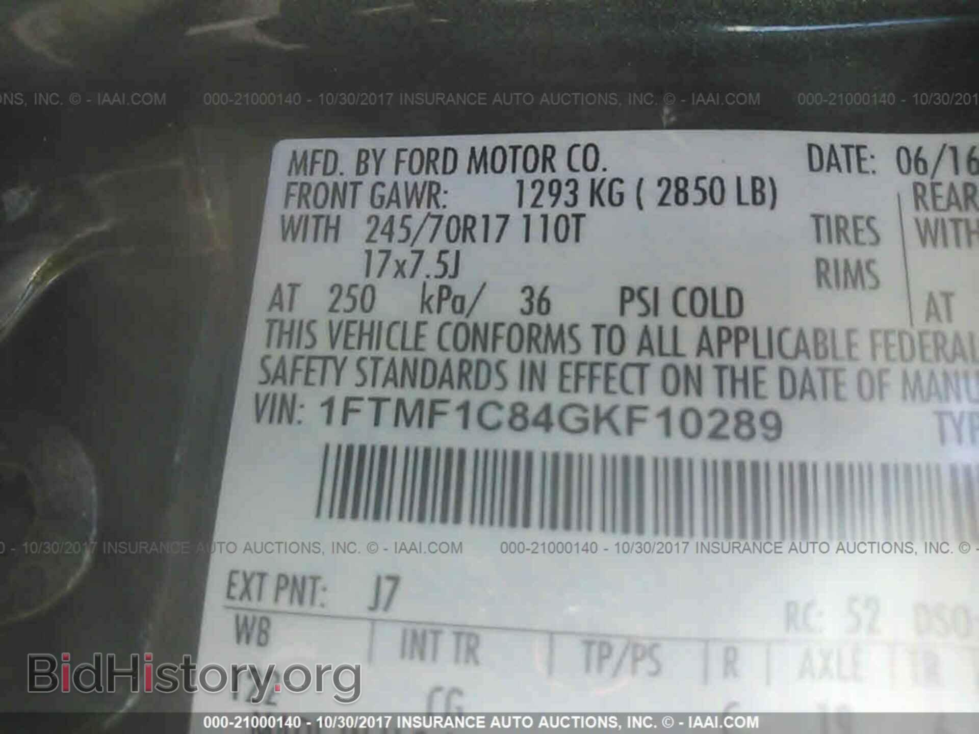 2016 Ford F150 - VIN: 1FTMF1C84GKF10289 - Фото 9
