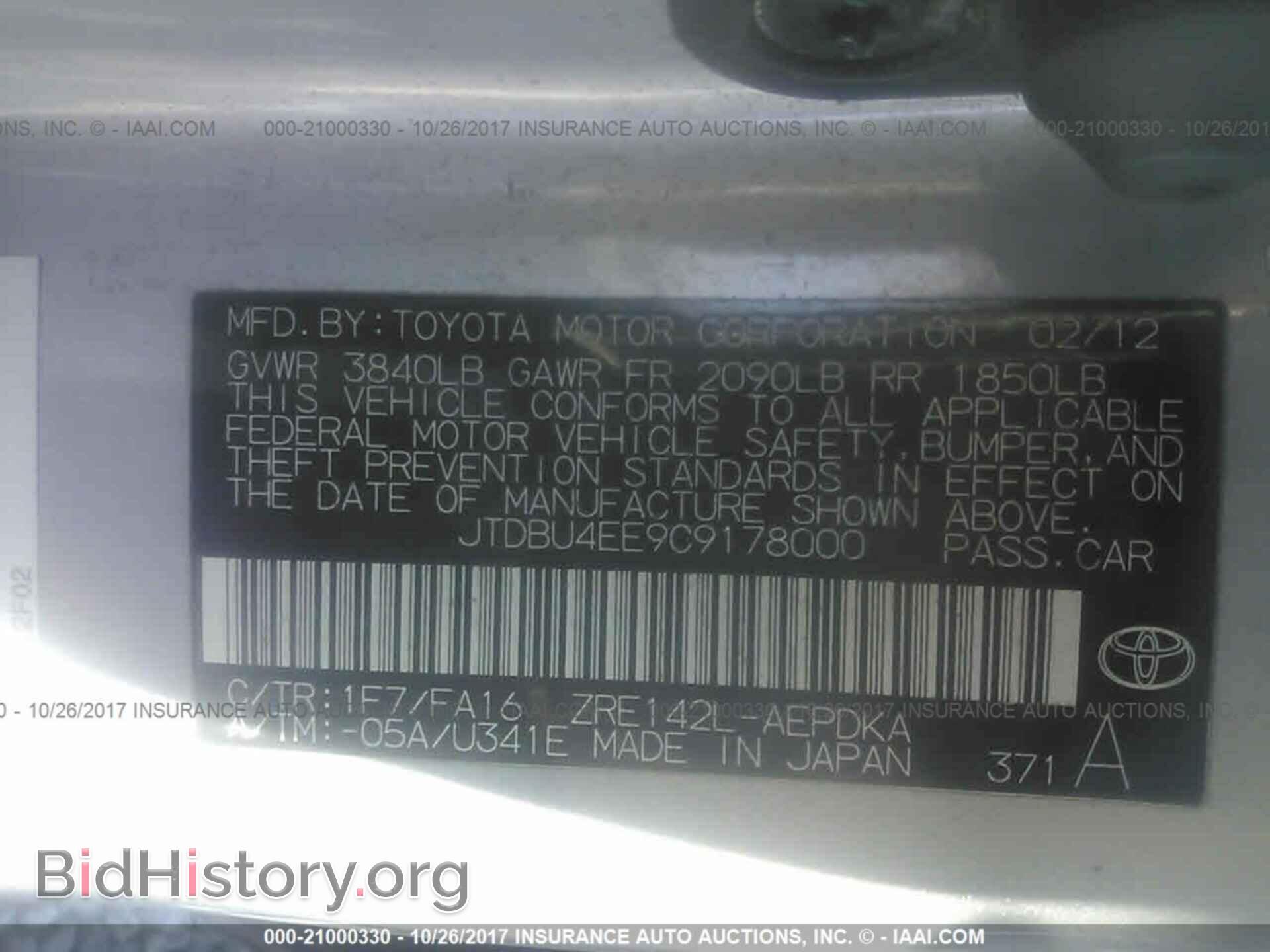 2012 Toyota Corolla - VIN: JTDBU4EE9C9178000 - Фото 9