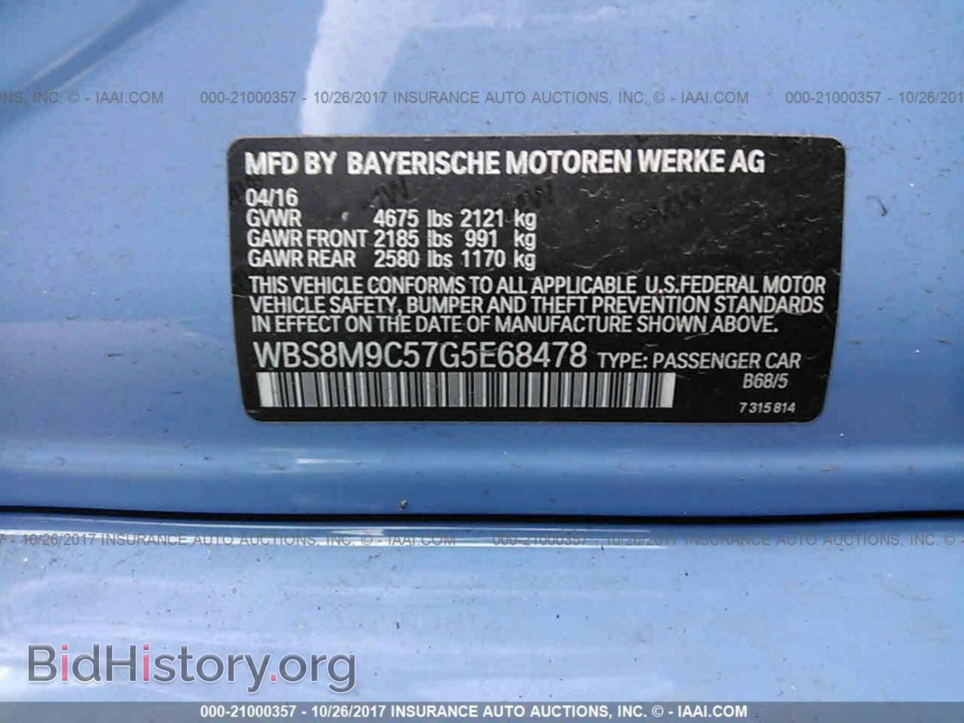 2016 Bmw M3 - VIN: WBS8M9C57G5E68478 - Photo 9