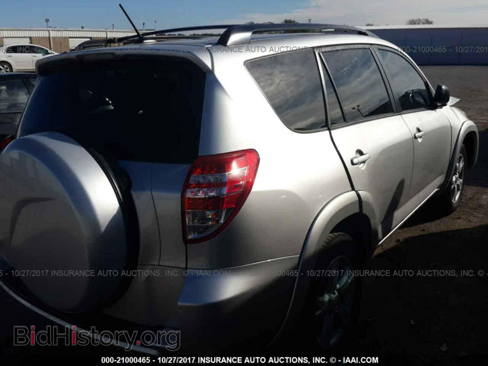 2012 Toyota Rav4 - VIN: 2T3ZF4DV7CW117092 - Фото 4