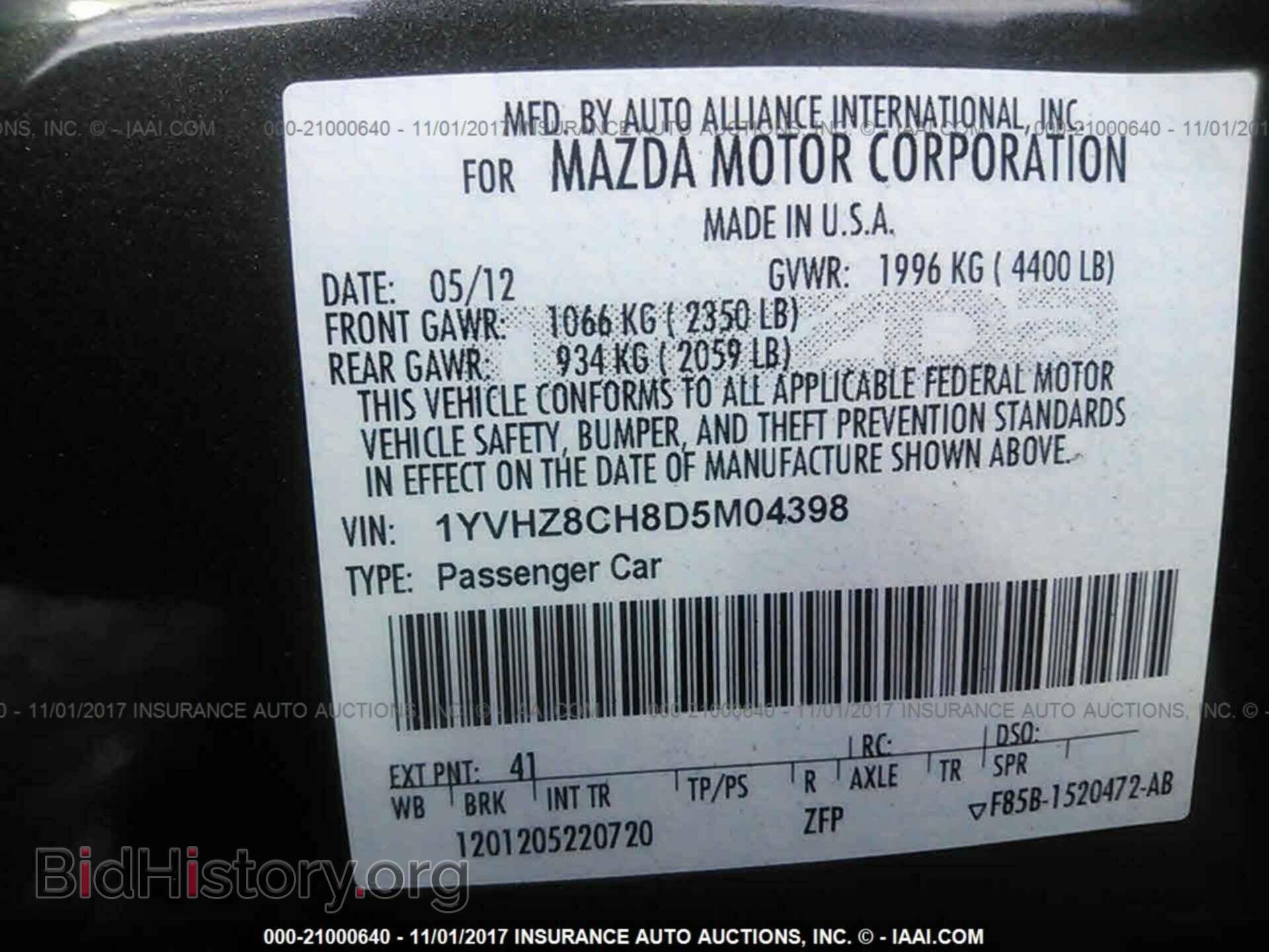 2013 Mazda 6 - VIN: 1YVHZ8CH8D5M04398 - Фото 9