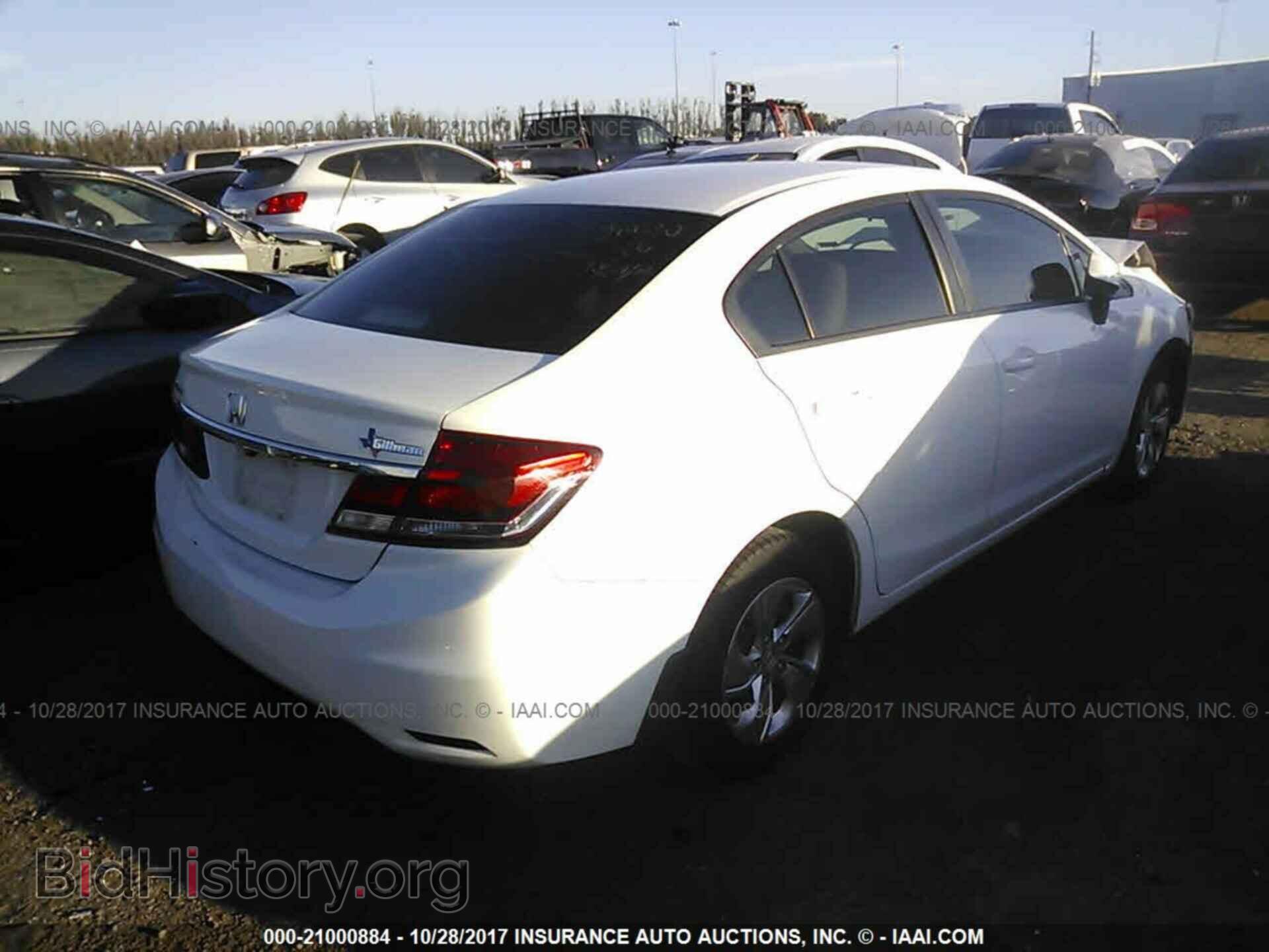 2013 Honda Civic - VIN: 2HGFB2F57DH534280 - Фото 4