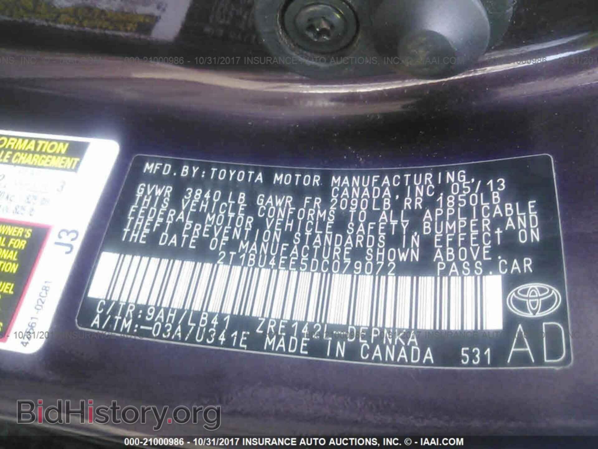 2013 Toyota Corolla - VIN: 2T1BU4EE5DC079072 - Фото 9