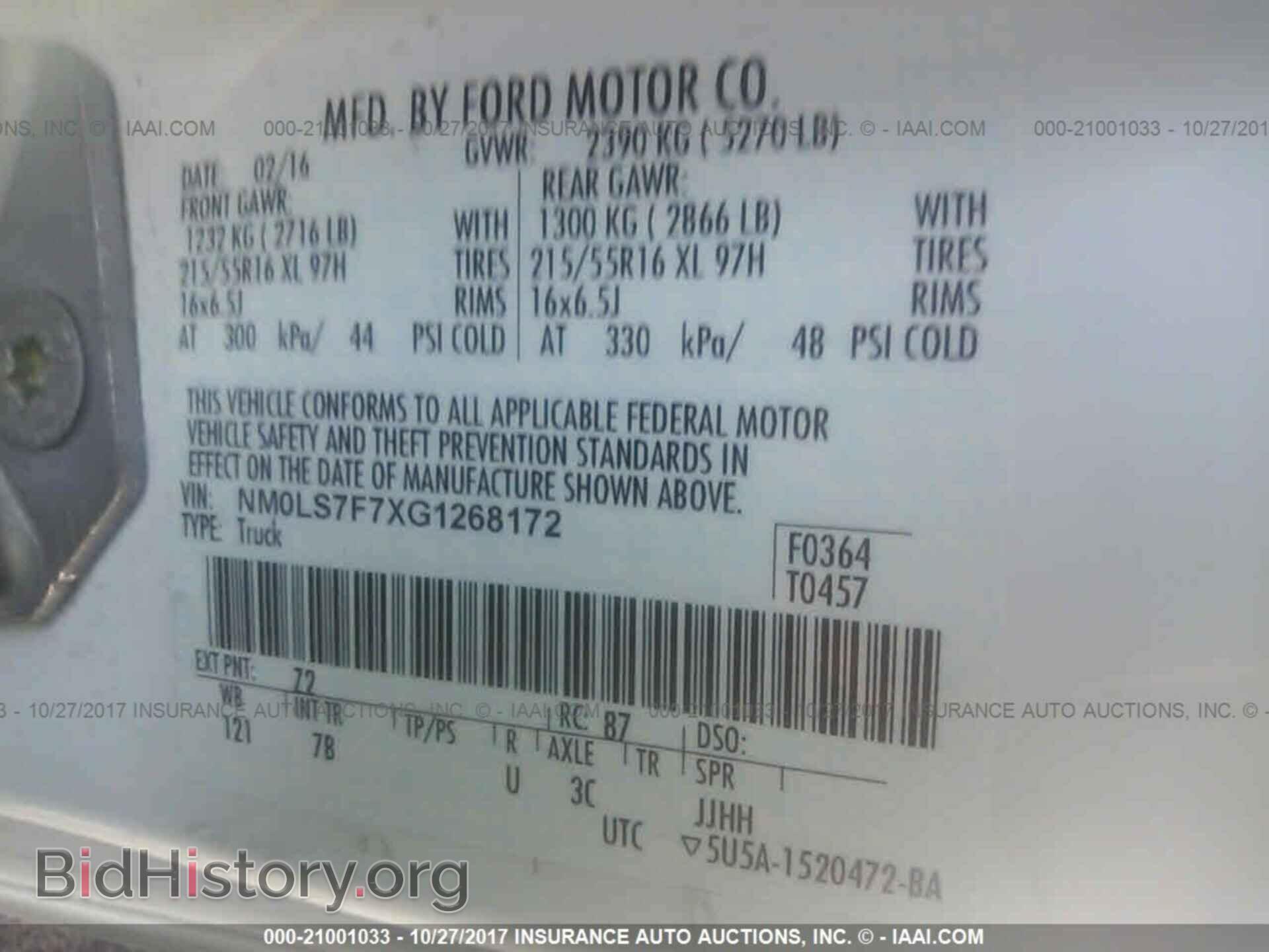 2016 Ford Transit - VIN: NM0LS7F7XG1268172 - Фото 9