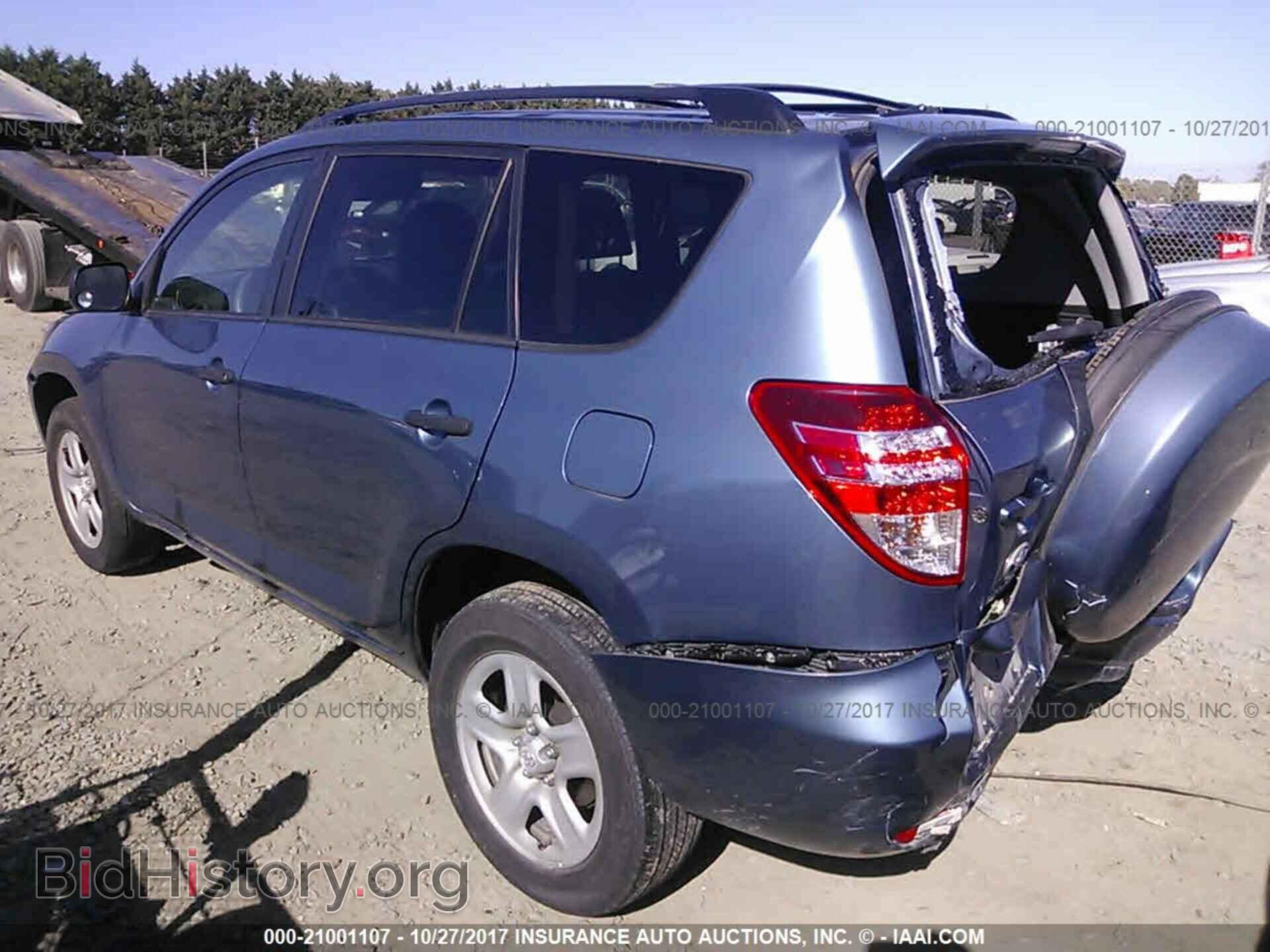 2012 Toyota Rav4 - VIN: 2T3BF4DVXCW265562 - Photo 3