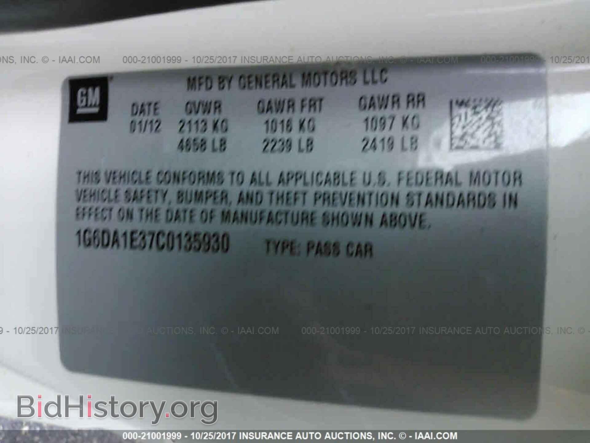 2012 Cadillac Cts - VIN: 1G6DA1E37C0135930 - Фото 9