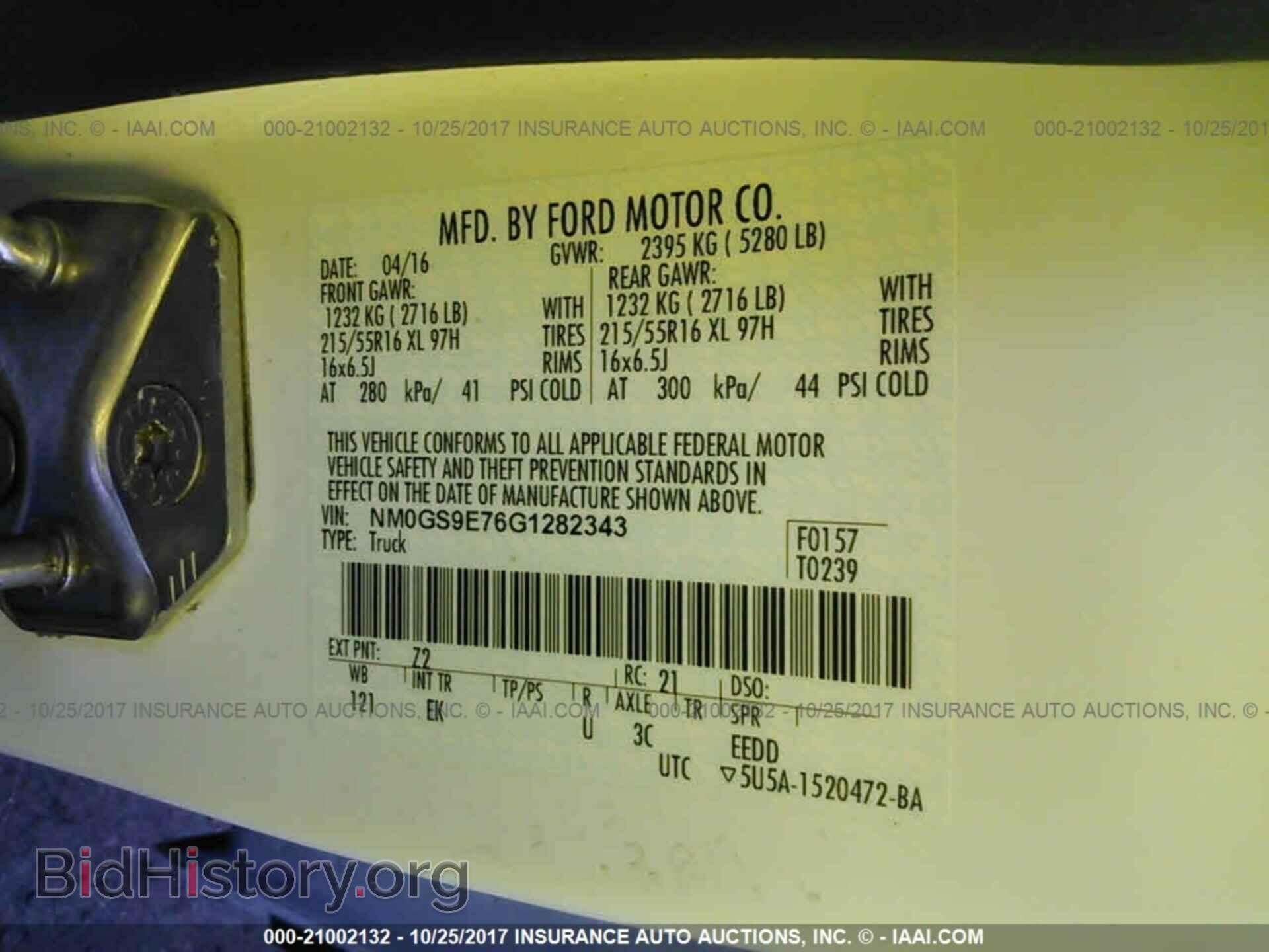 2016 Ford Transit - VIN: NM0GS9E76G1282343 - Фото 9