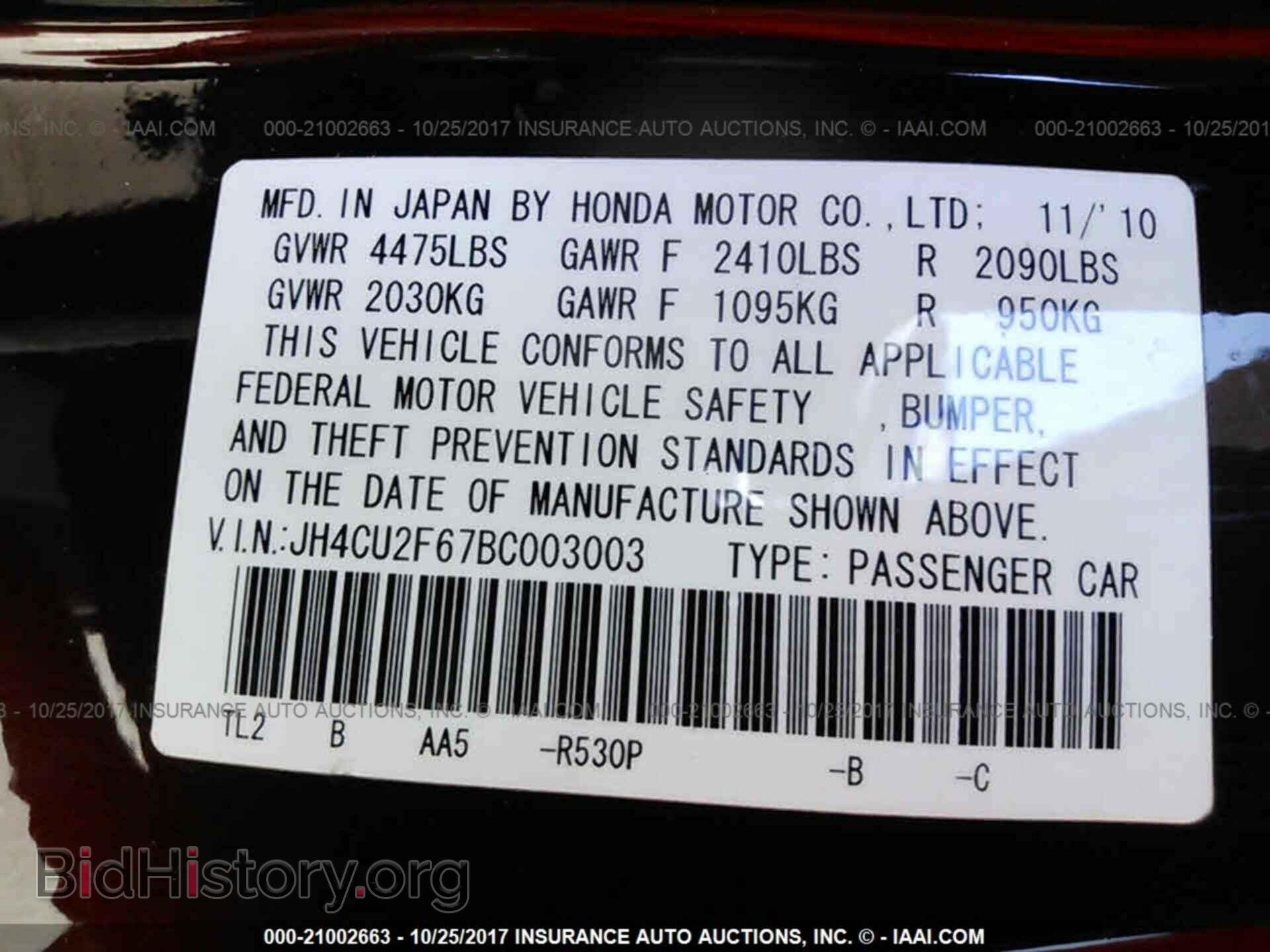 2011 Acura Tsx - VIN: JH4CU2F67BC003003 - Photo 9