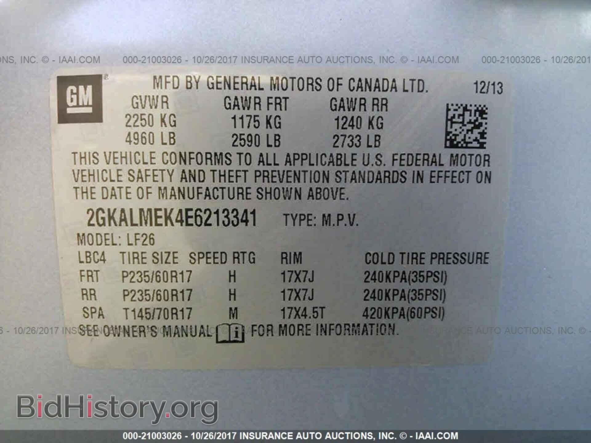 2014 Gmc Terrain - VIN: 2GKALMEK4E6213341 - Фото 9
