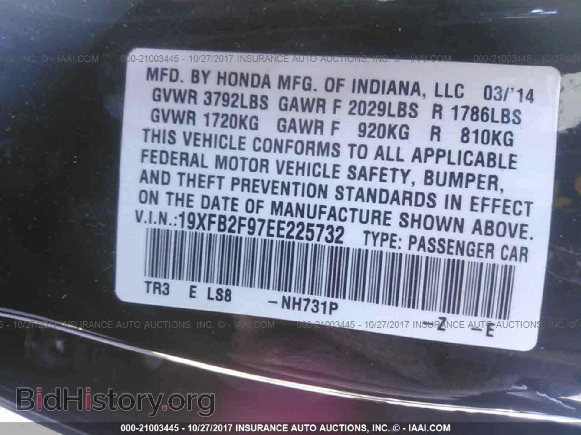 2014 Honda Civic - VIN: 19XFB2F97EE225732 - Фото 9