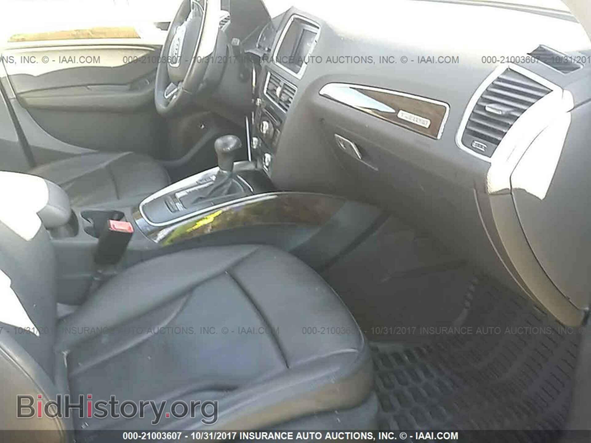 2014 Audi Q5 - VIN: WA1CFAFP8EA077930 - Photo 5