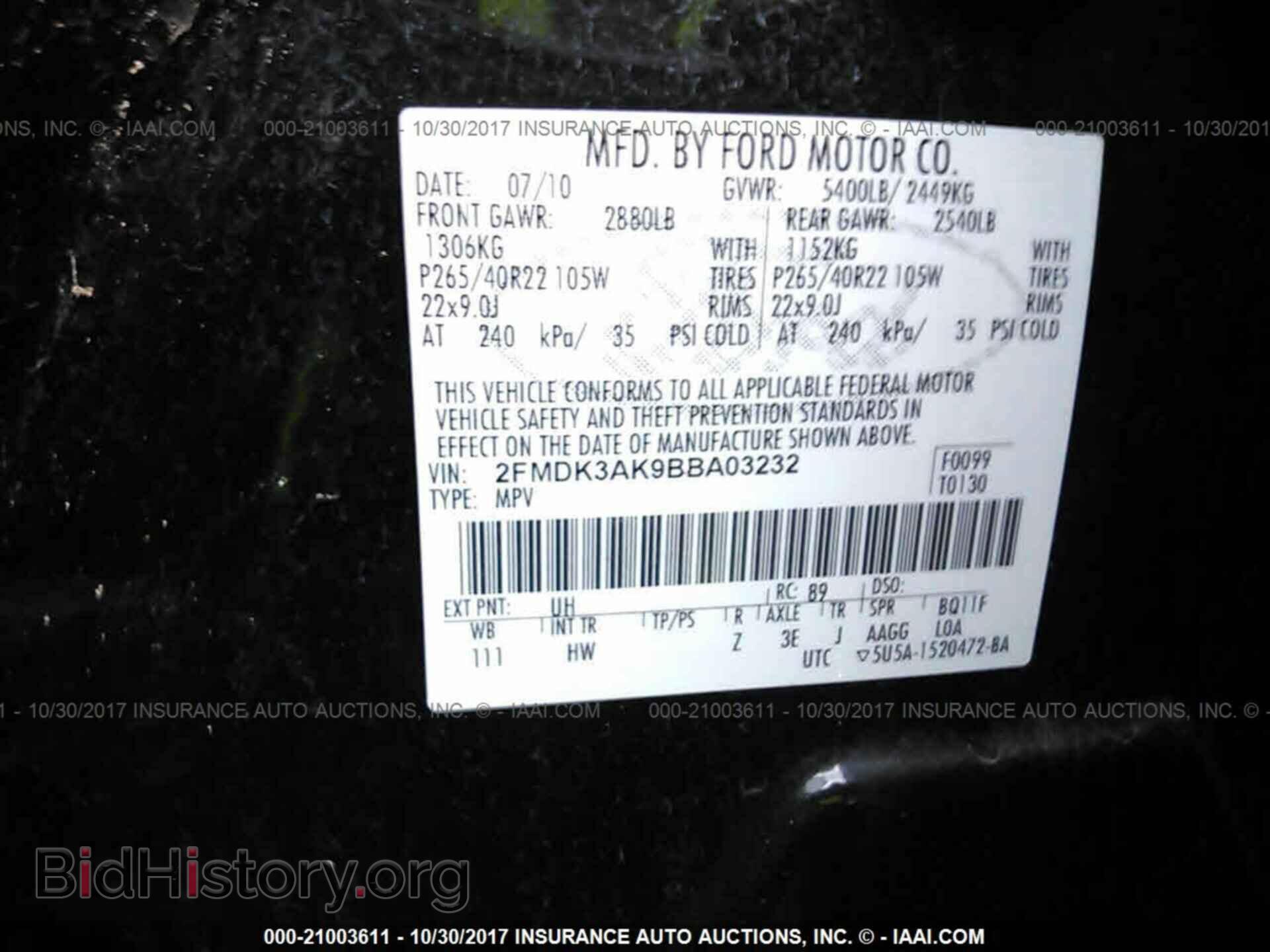 2011 Ford Edge - VIN: 2FMDK3AK9BBA03232 - Фото 9