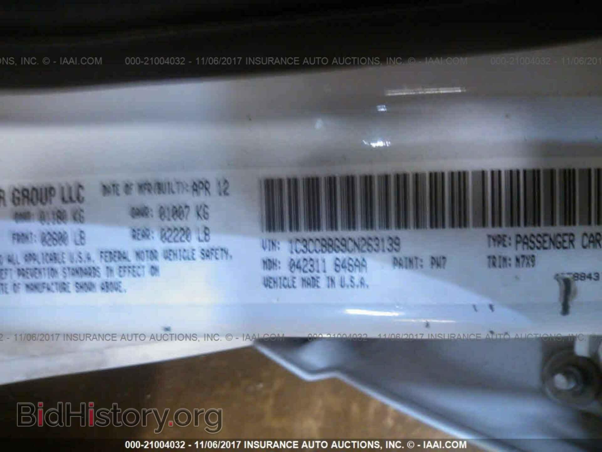 2012 Chrysler 200 - VIN: 1C3CCBBG9CN263139 - Photo 9