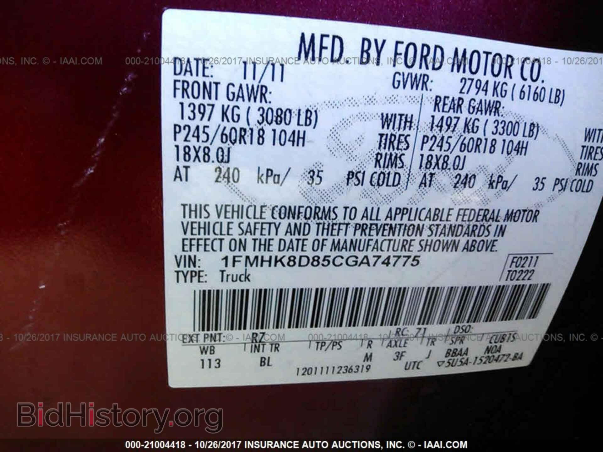 2012 Ford Explorer - VIN: 1FMHK8D85CGA74775 - Фото 9