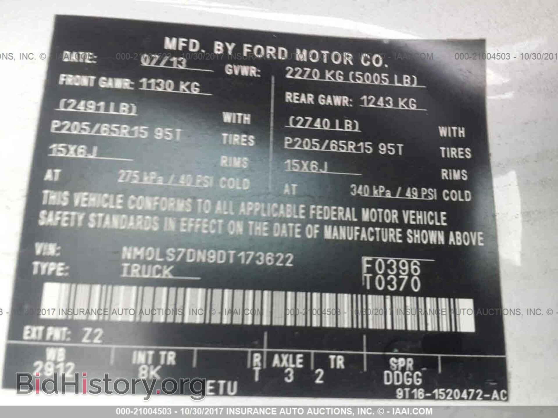 2013 FORD TRANSIT CONNECT - VIN: NM0LS7DN9DT173622 - Фото 9