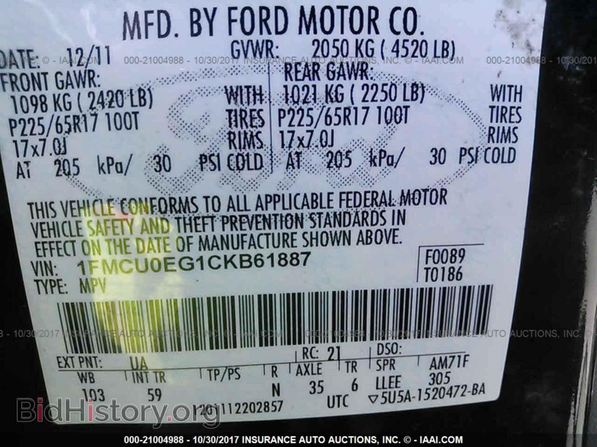 2012 Ford Escape - VIN: 1FMCU0EG1CKB61887 - Фото 9