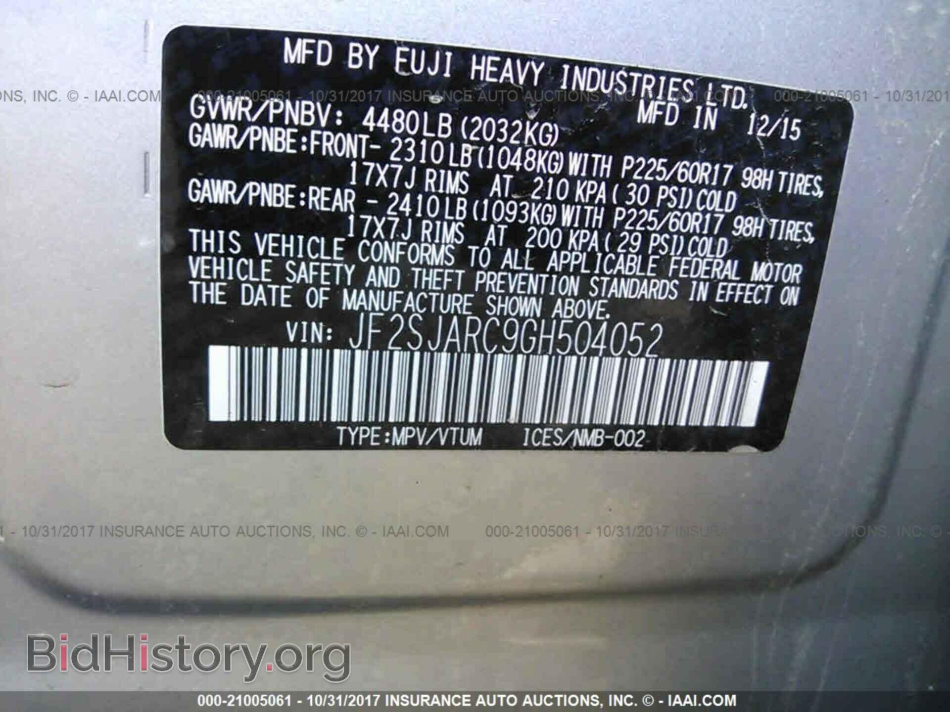 2016 Subaru Forester - VIN: JF2SJARC9GH504052 - Фото 9
