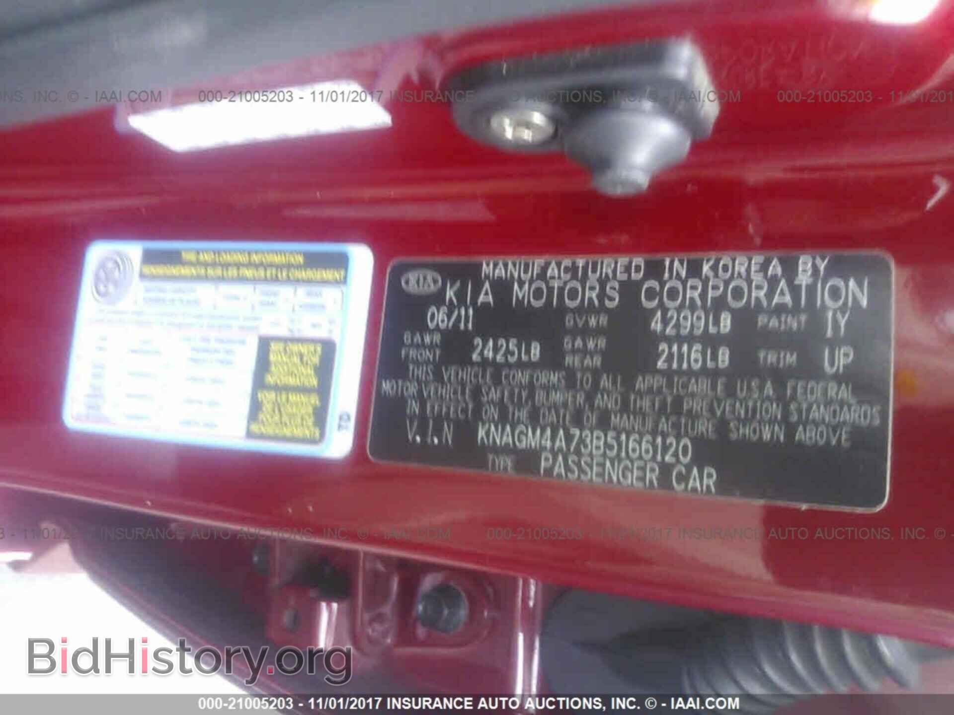 2011 Kia Optima - VIN: KNAGM4A73B5166120 - Photo 9