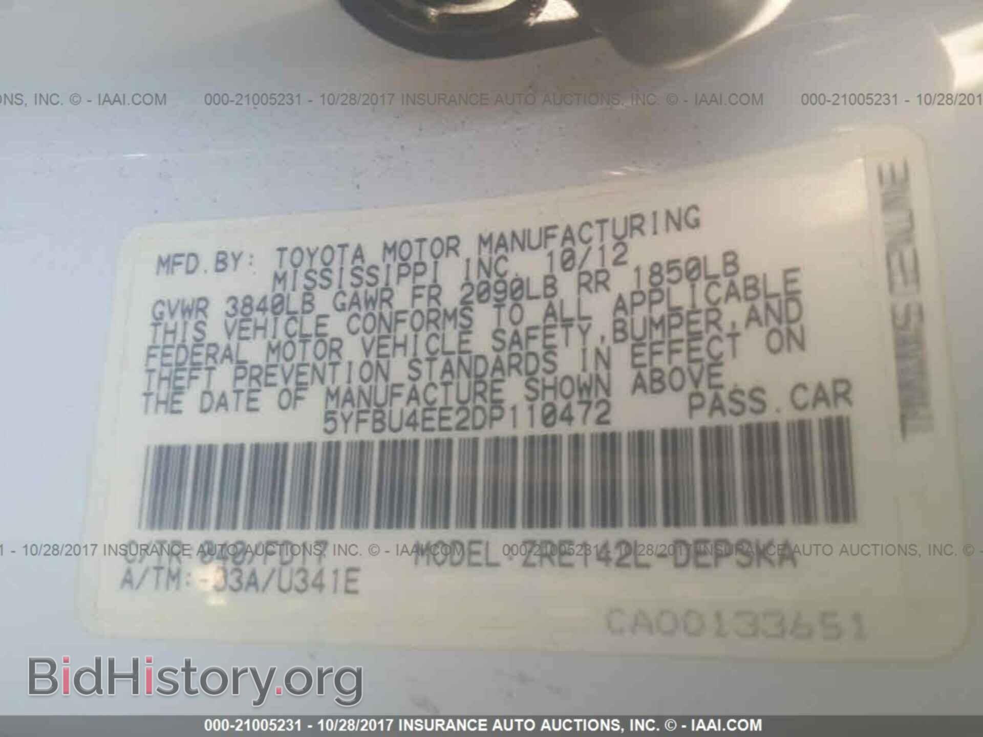 2013 Toyota Corolla - VIN: 5YFBU4EE2DP110472 - Фото 9